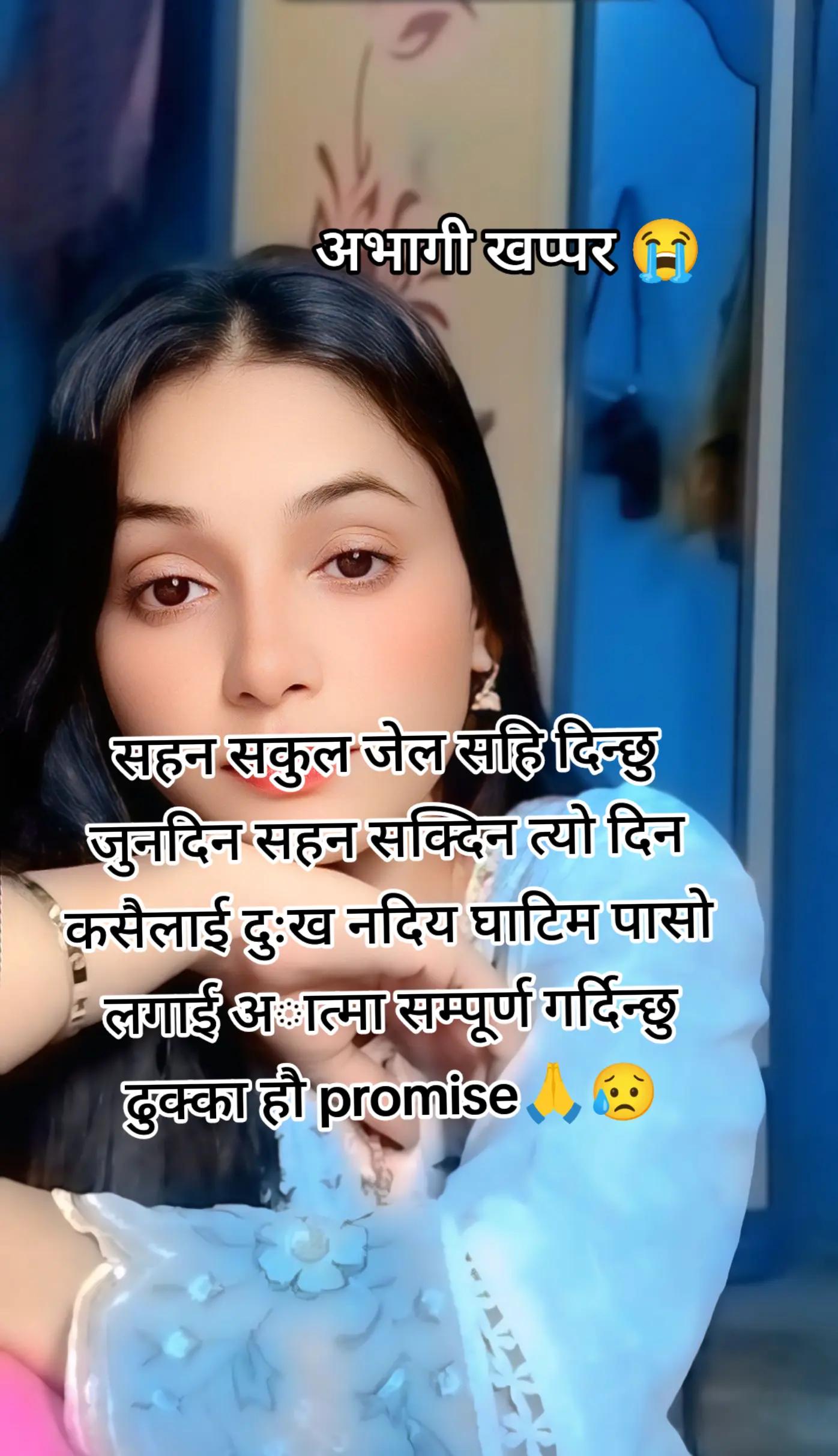 @सुनारनी नानी