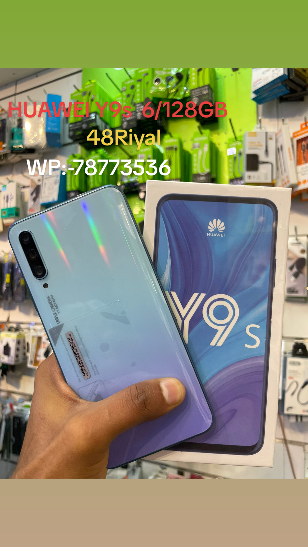 @KBS mobiles