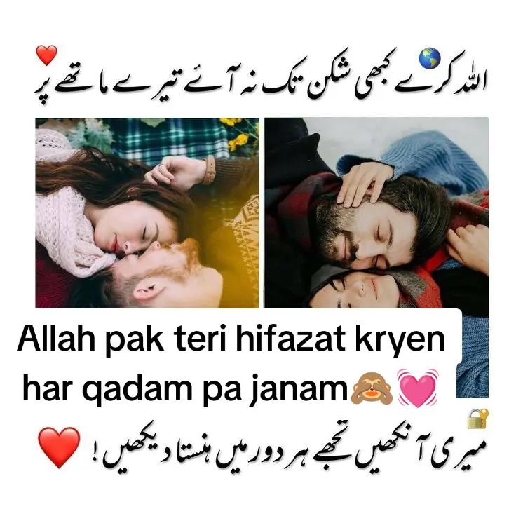 @Mrs Shahbaz 🙈❤️