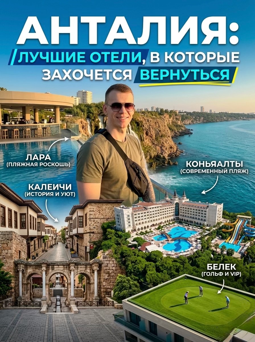 @Куда Дальше?
