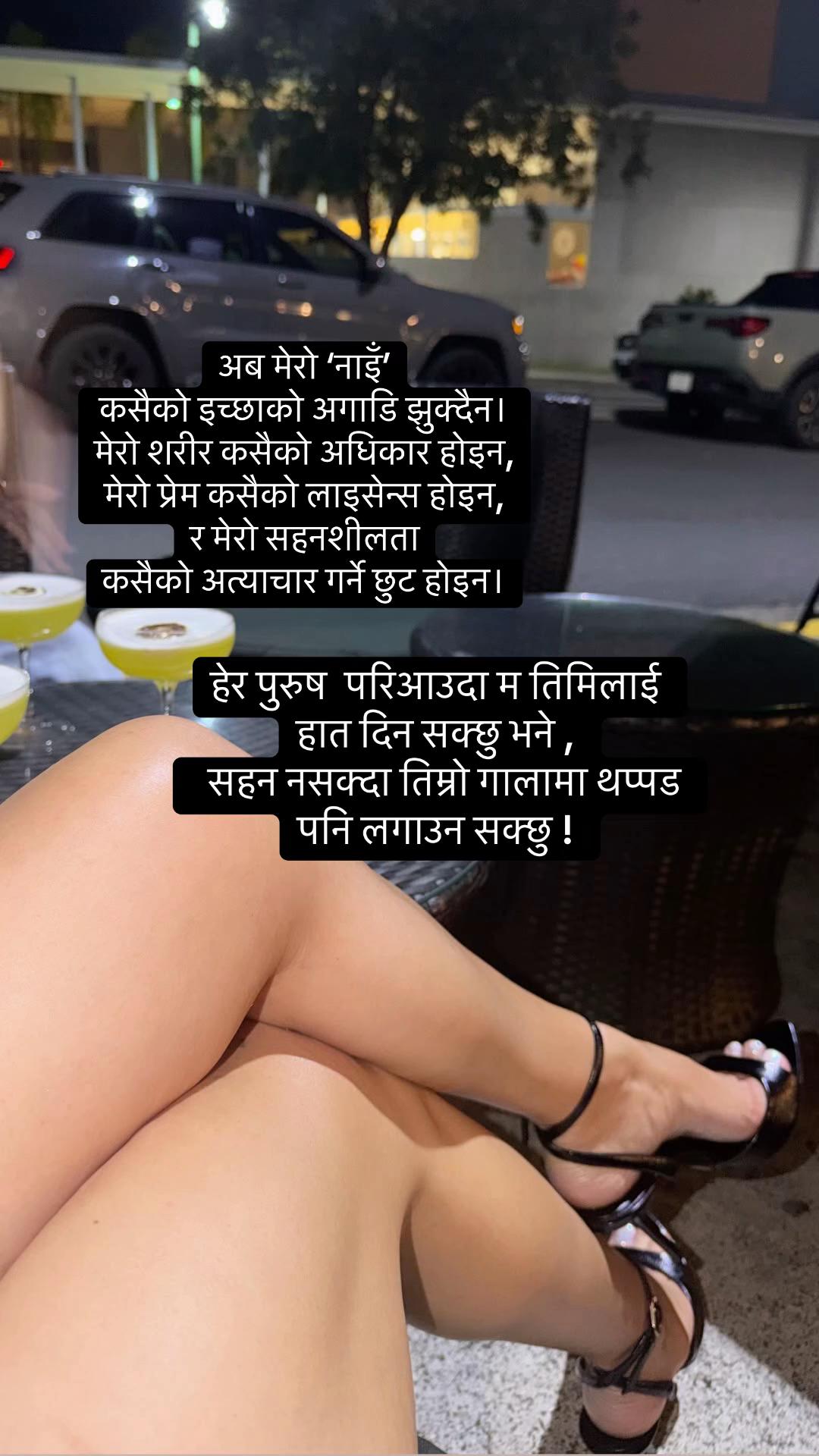 @शब्द साहेबा