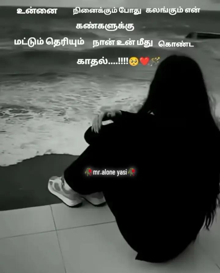 @🥀𝐌𝐫.𝐚𝐥𝐨𝐧𝐞 𝐲𝐚𝐬𝐢🥀