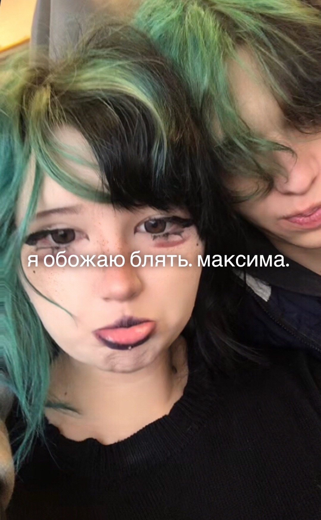 @мяуцк