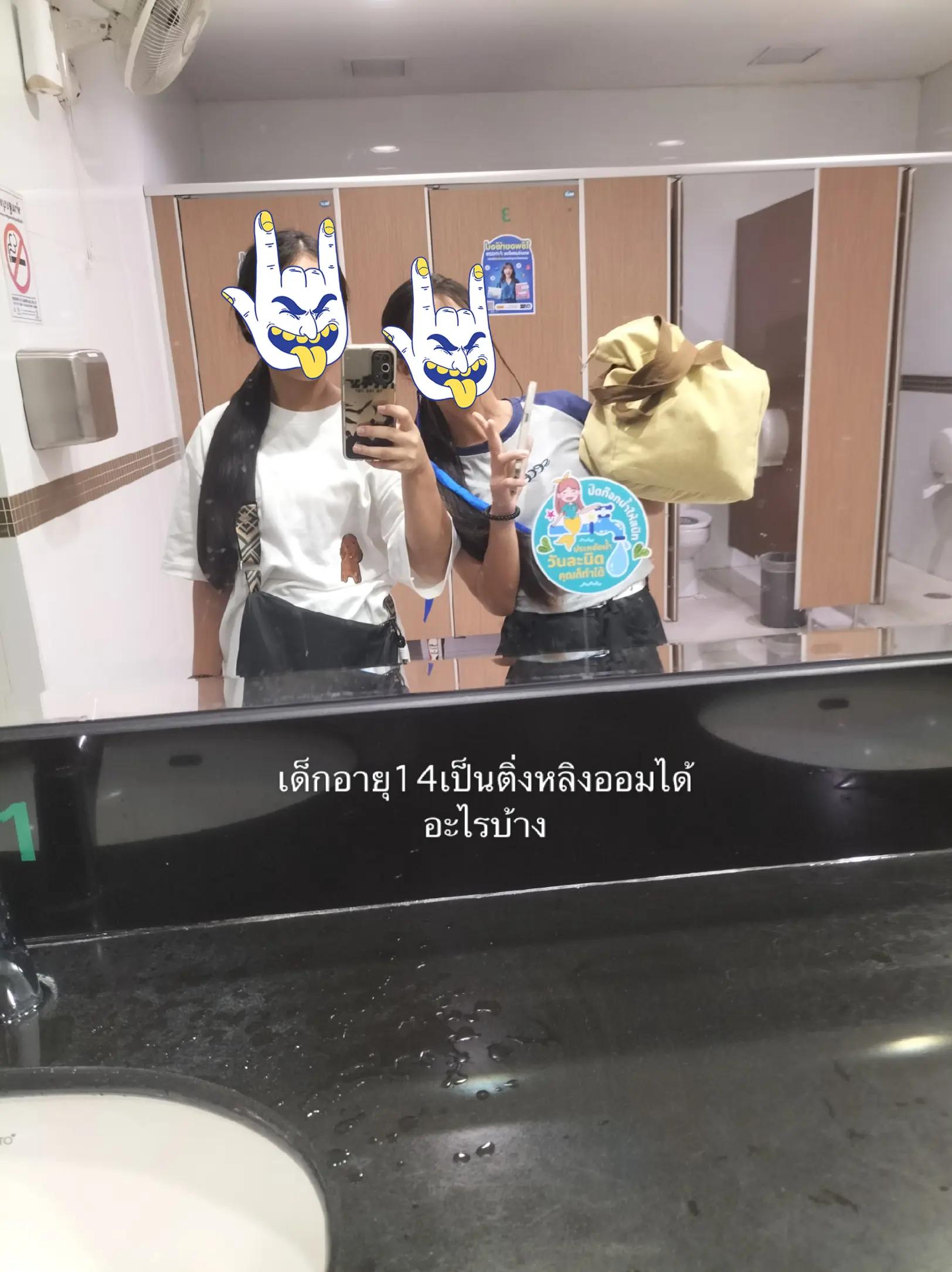 @Seefour