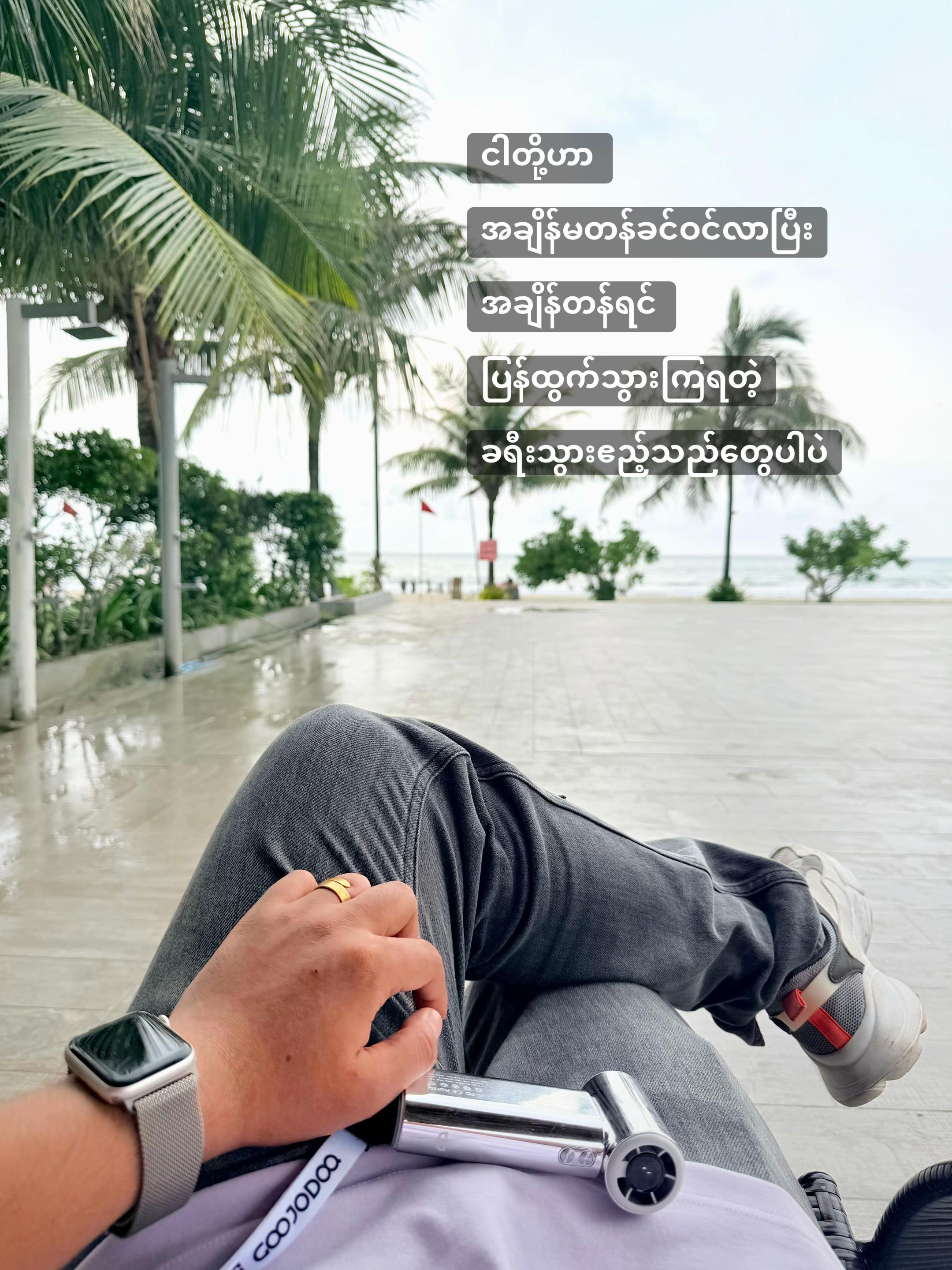 @Myo Zaw Lwin