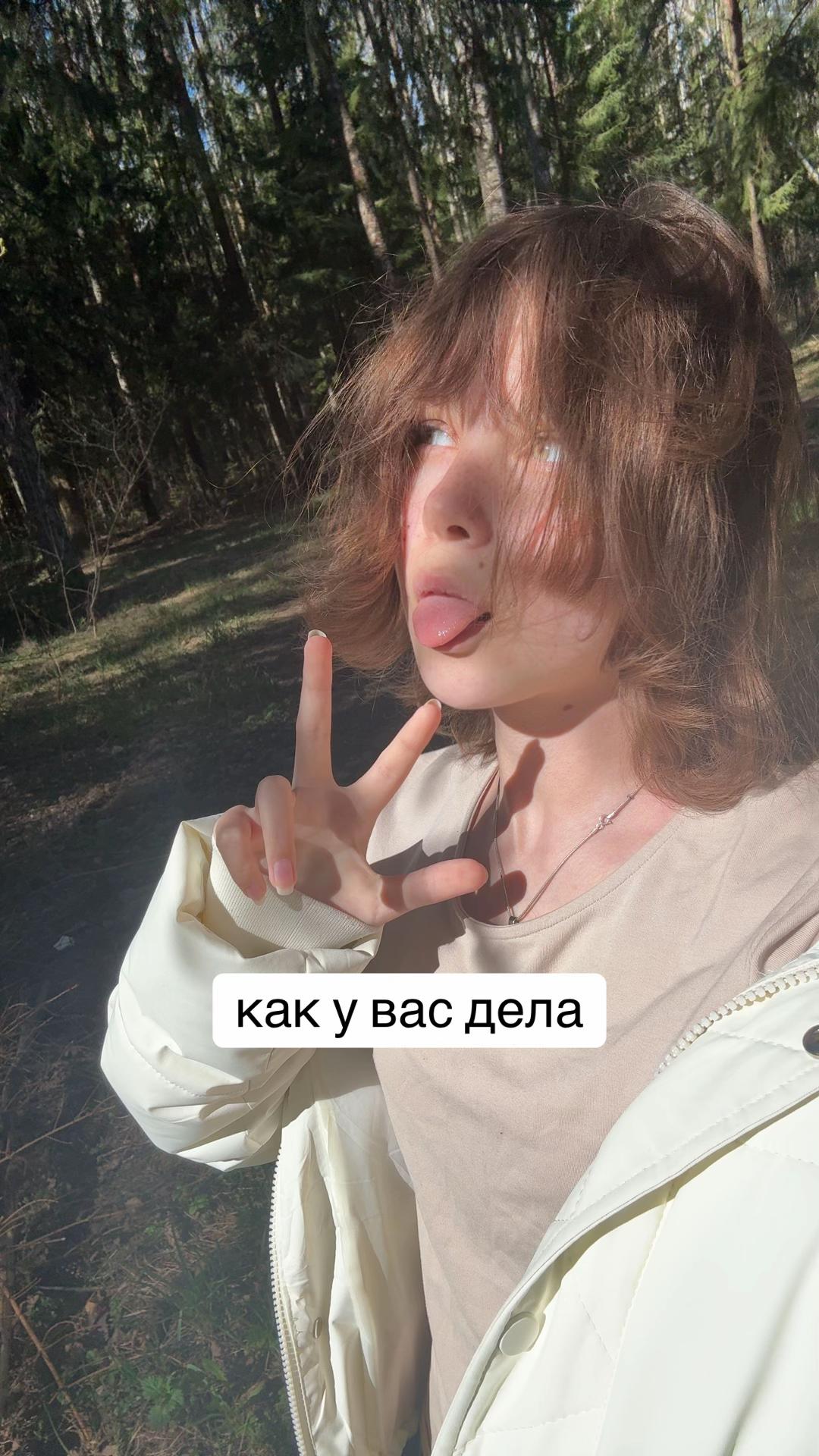 @стюардесса саэ ﹅