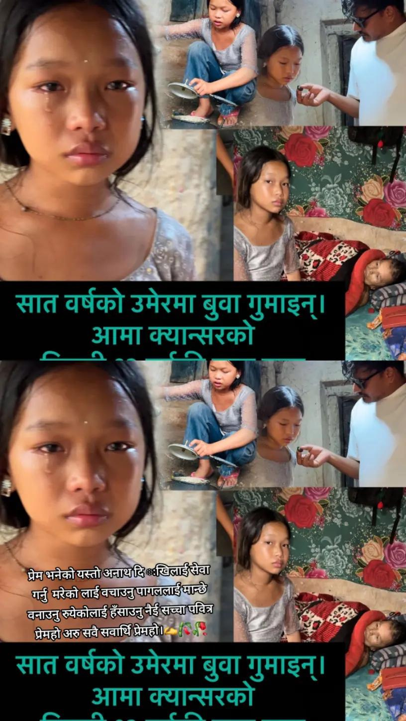 @Subash Rai Subash