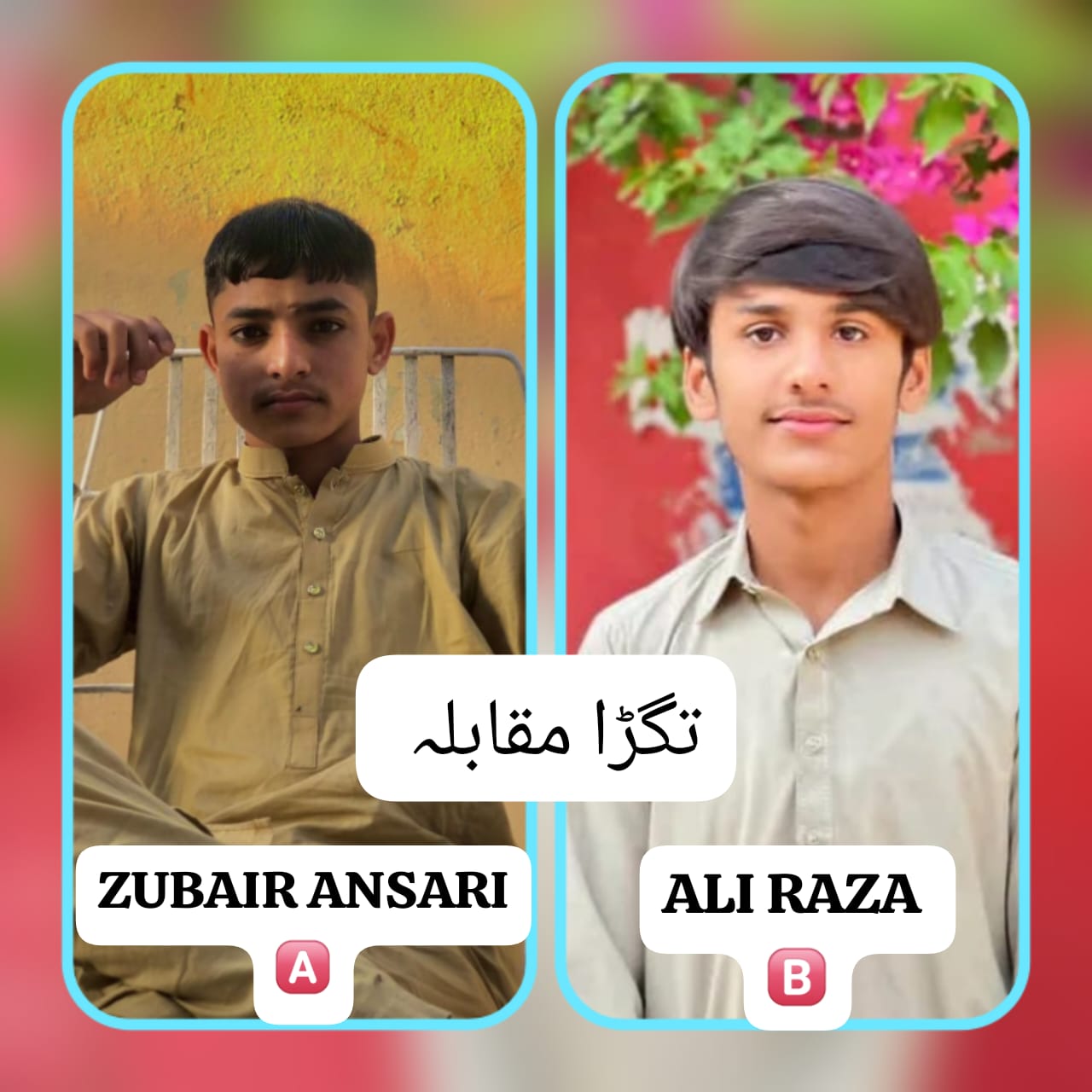 @Sajid baloch 7786