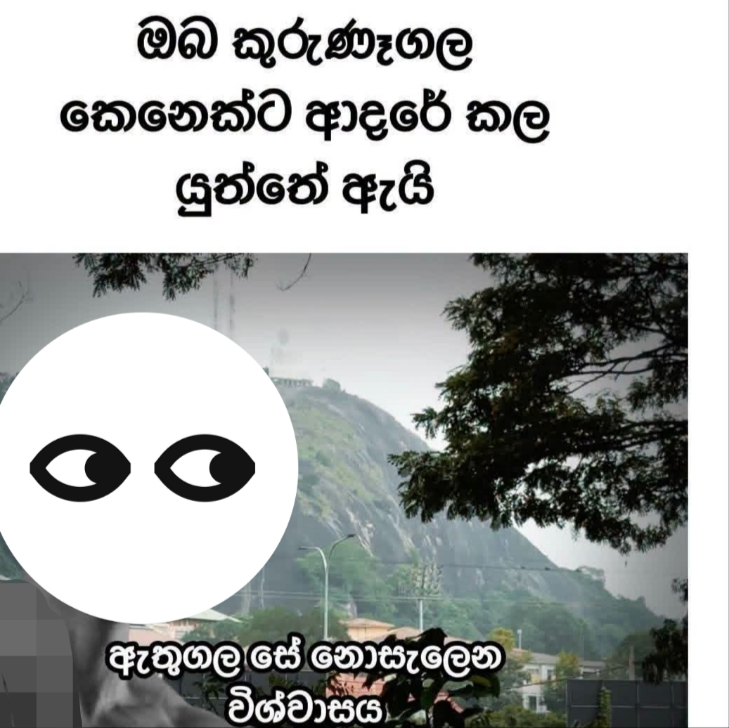 @🇱🇰꧁꧂මාලිඇතුගල්පුර🙏᭄𝄡ᬊᬁ🇴🇲