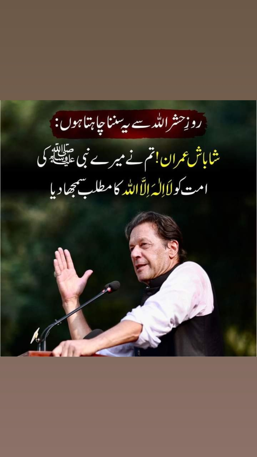 @(INZAMAM__UL__HAQ)🦅