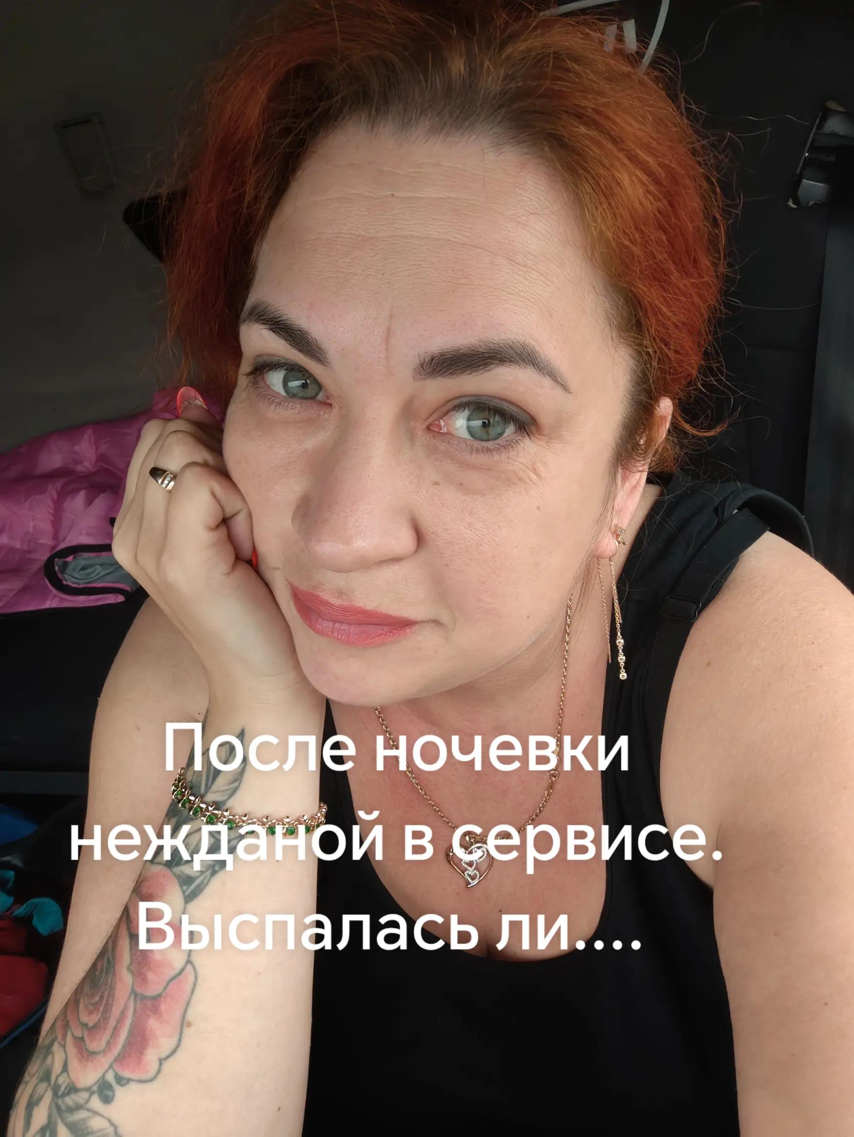 @Sandrjonok❤️
