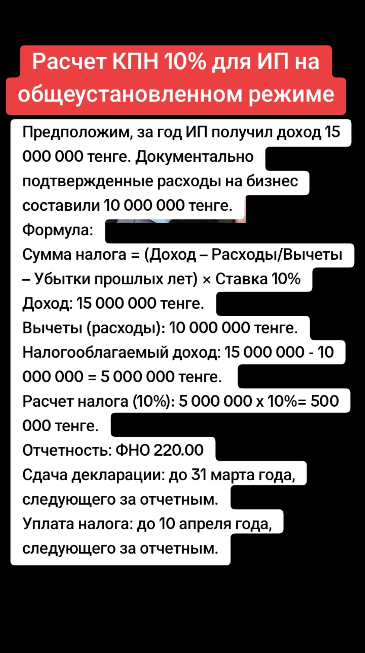 @Рустем Абдуллин