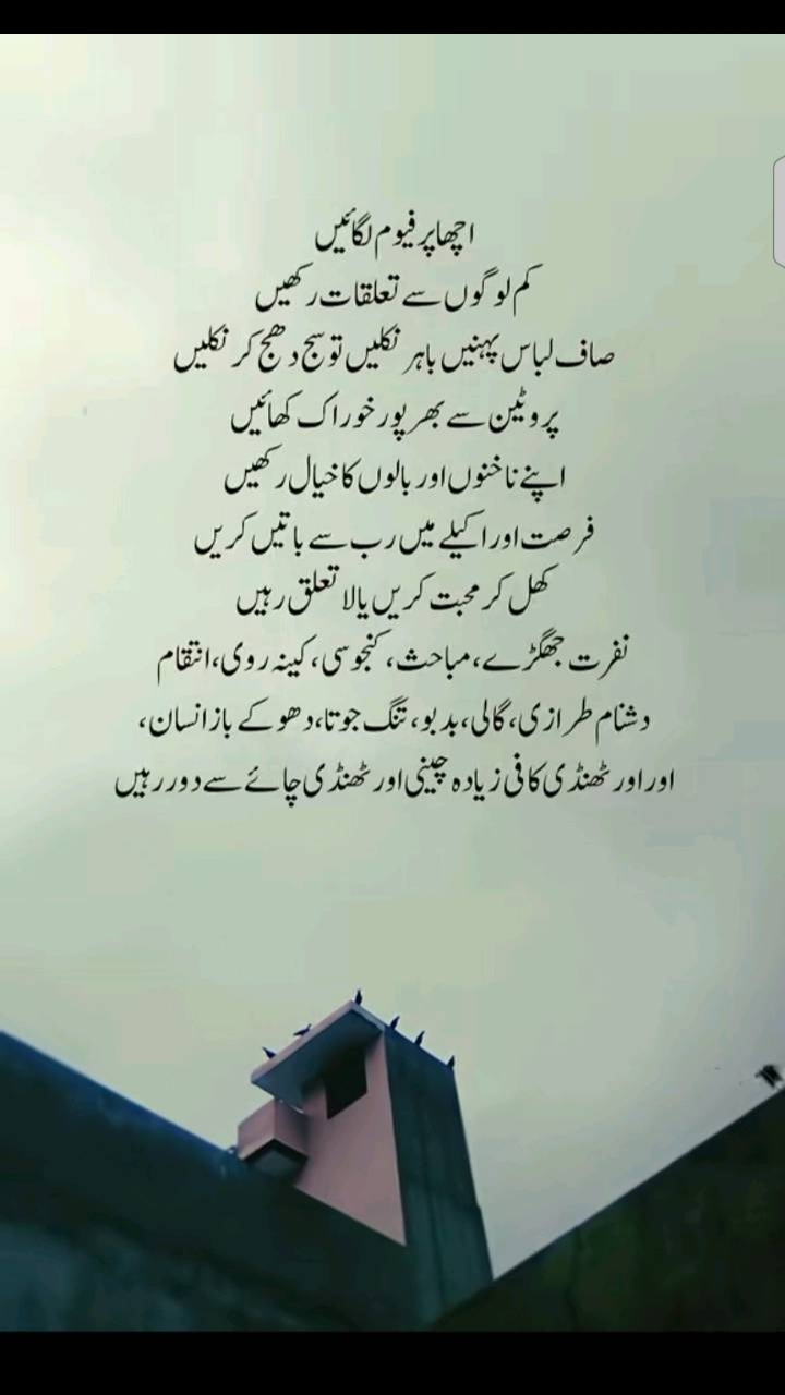 @👑Waqas Biland 👑