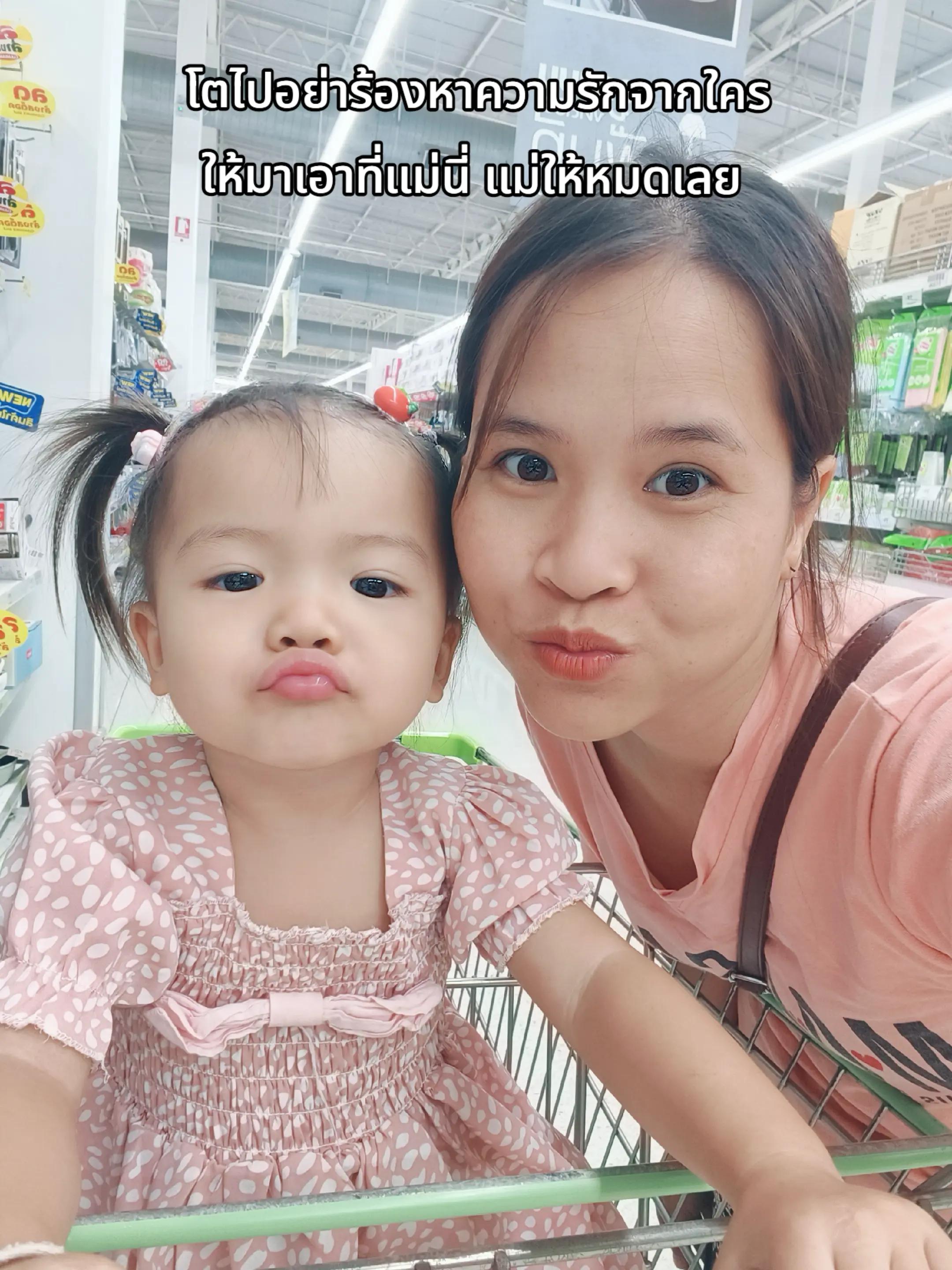 @นิกเนมน้องใบฟาง