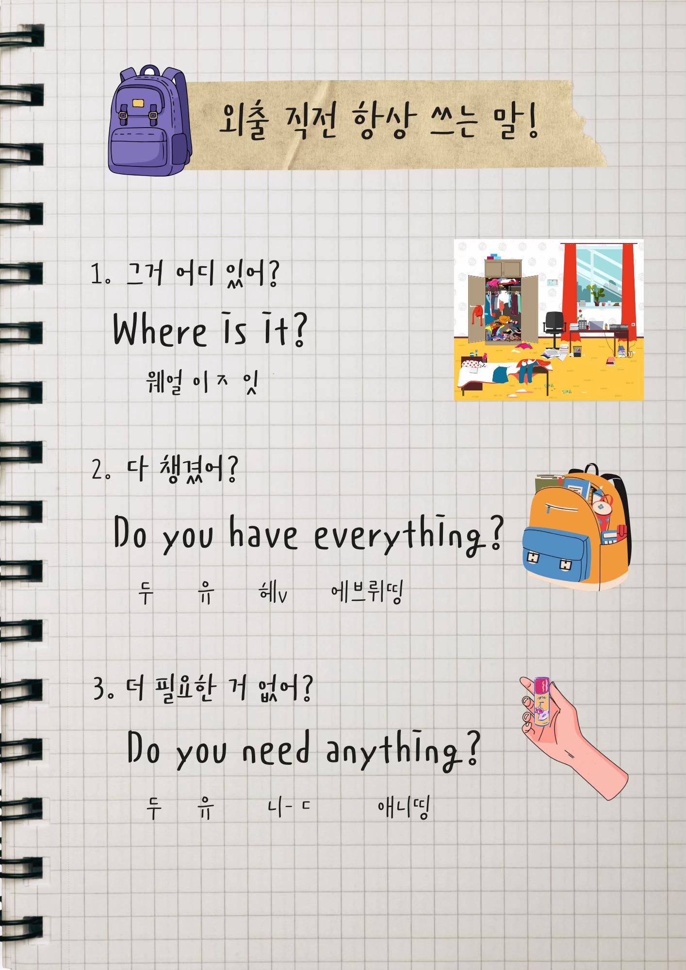 @케잇쌤
