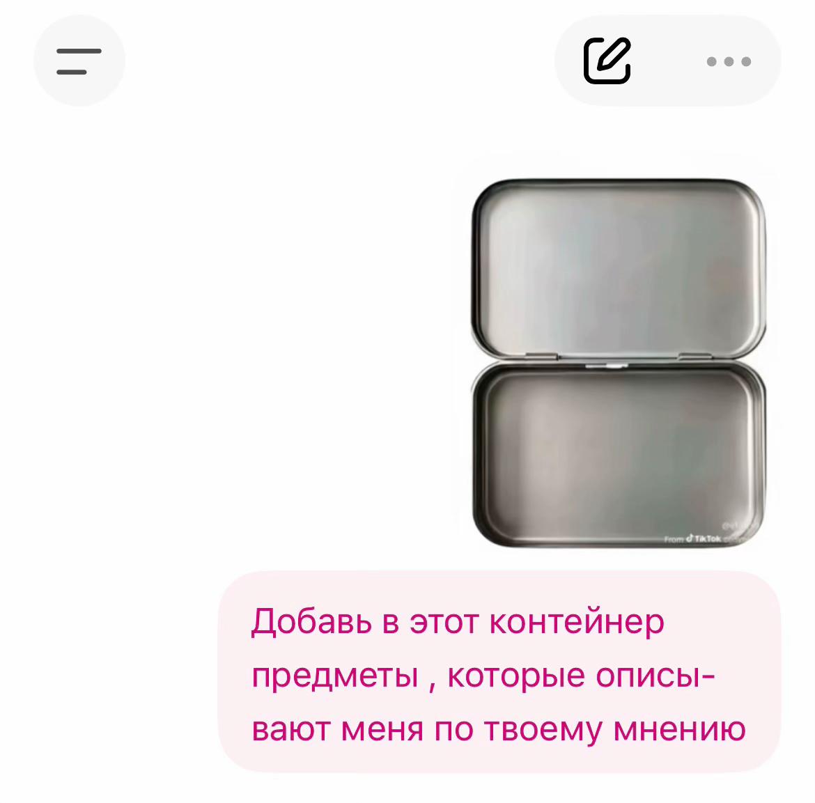 @Аляска