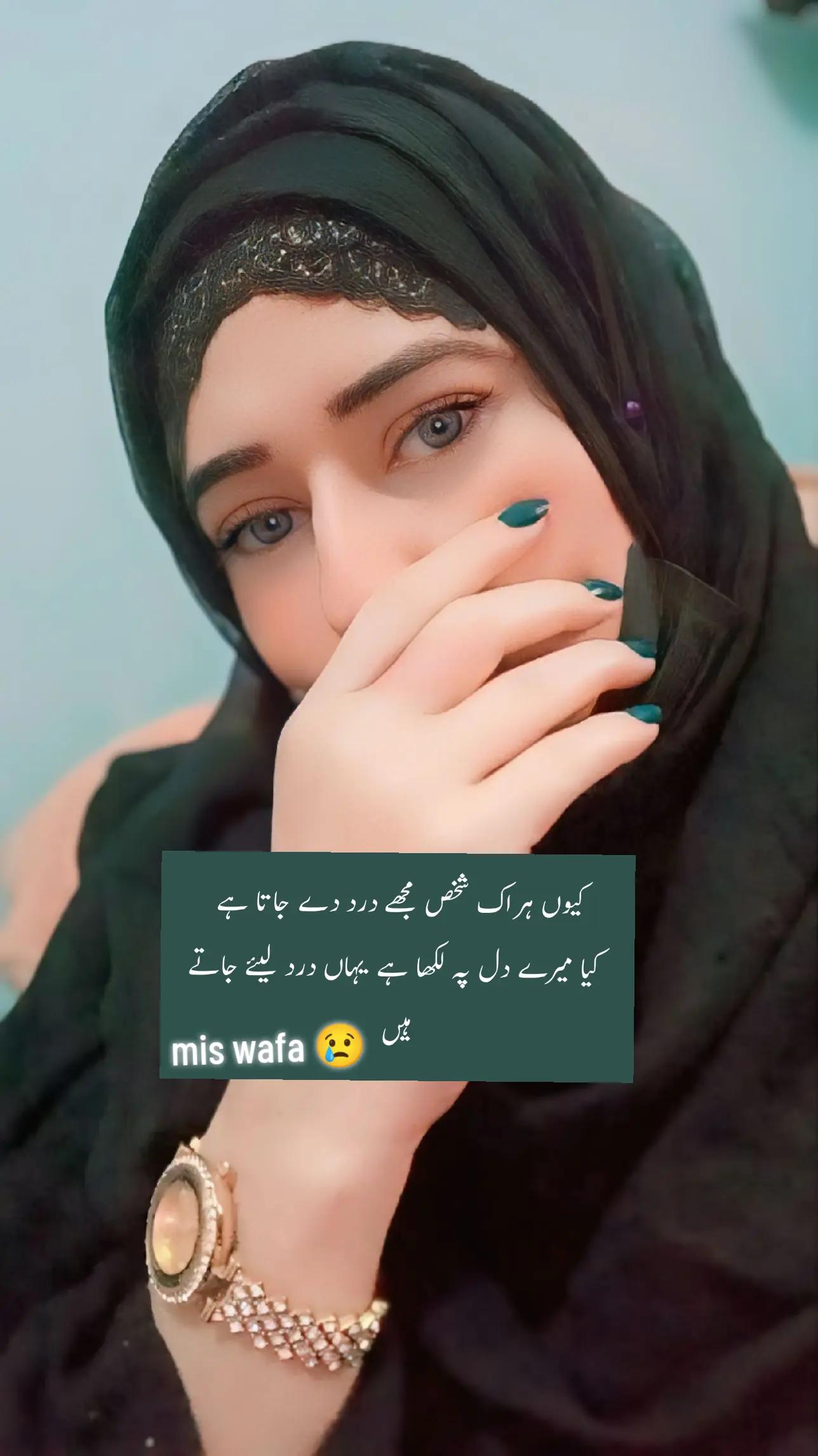 @miss wafa