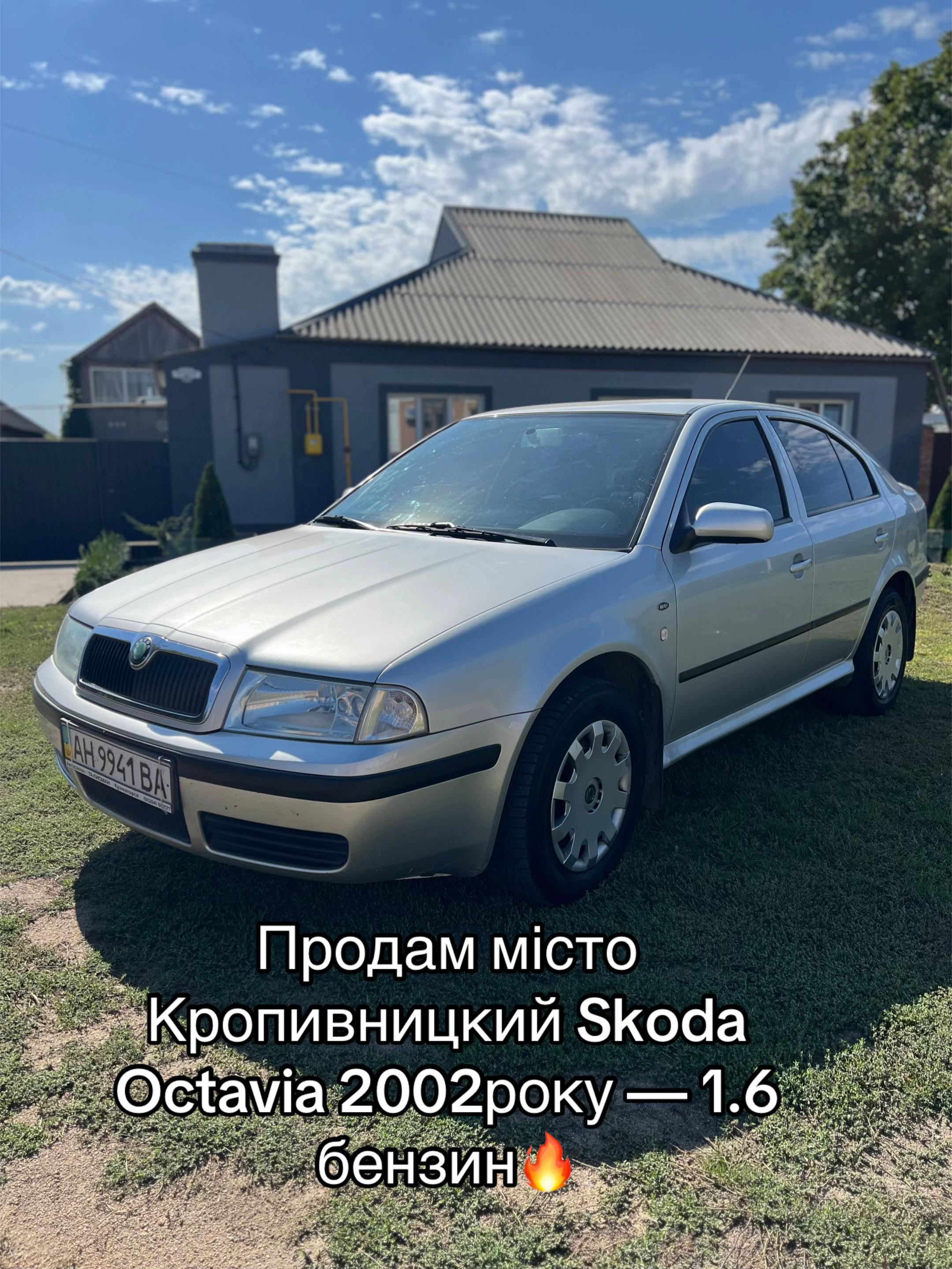 @Діма
