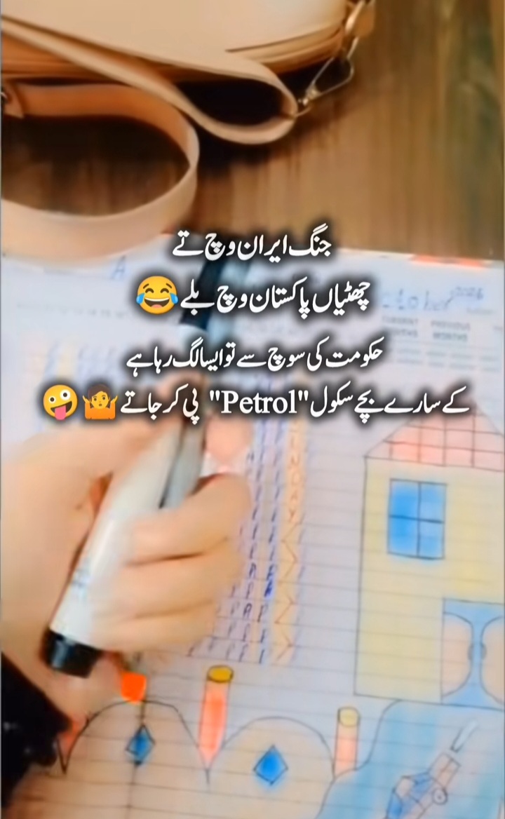 @⚘️ بجلی ☘️
