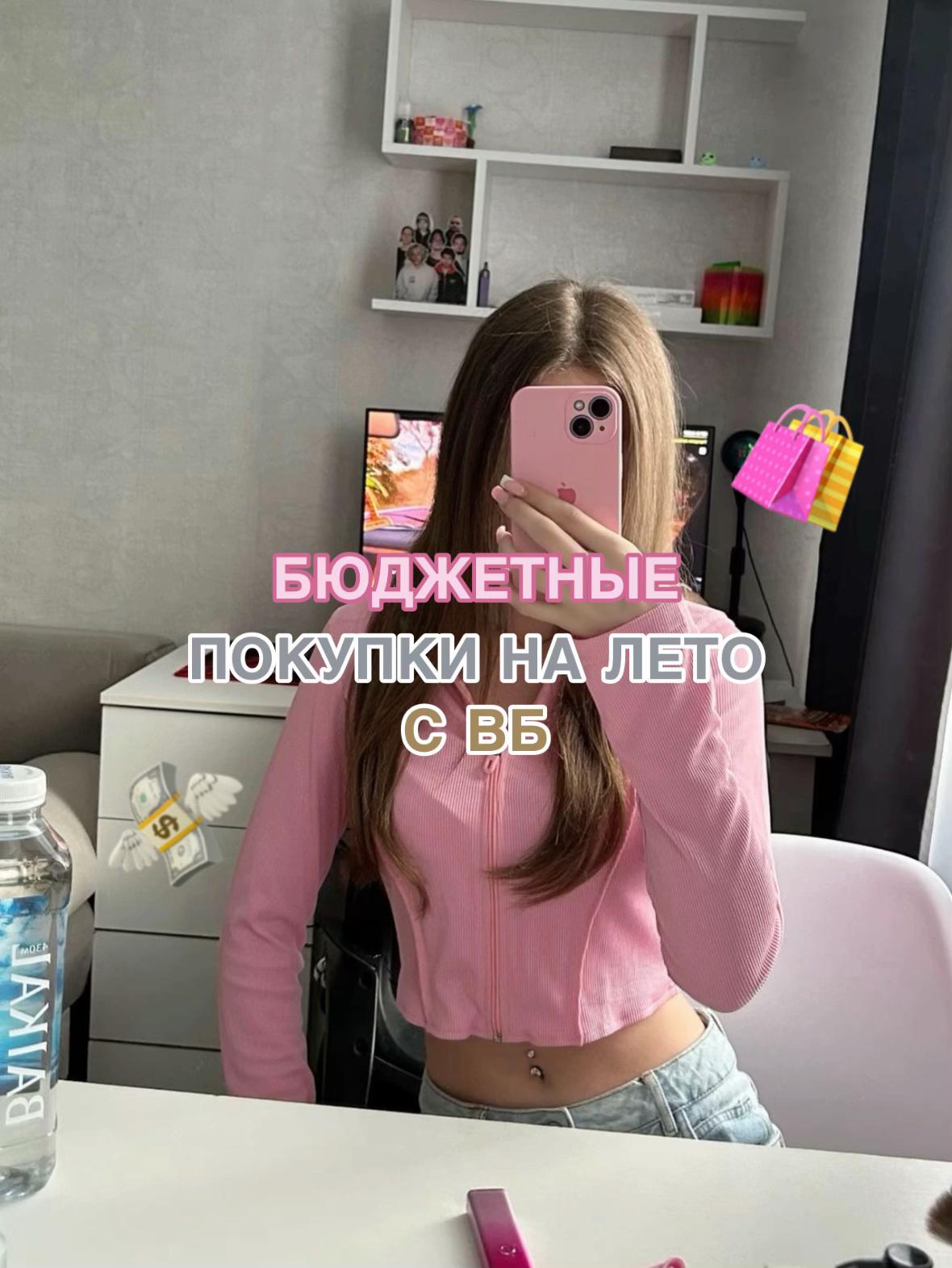 @помощь от Лии✨