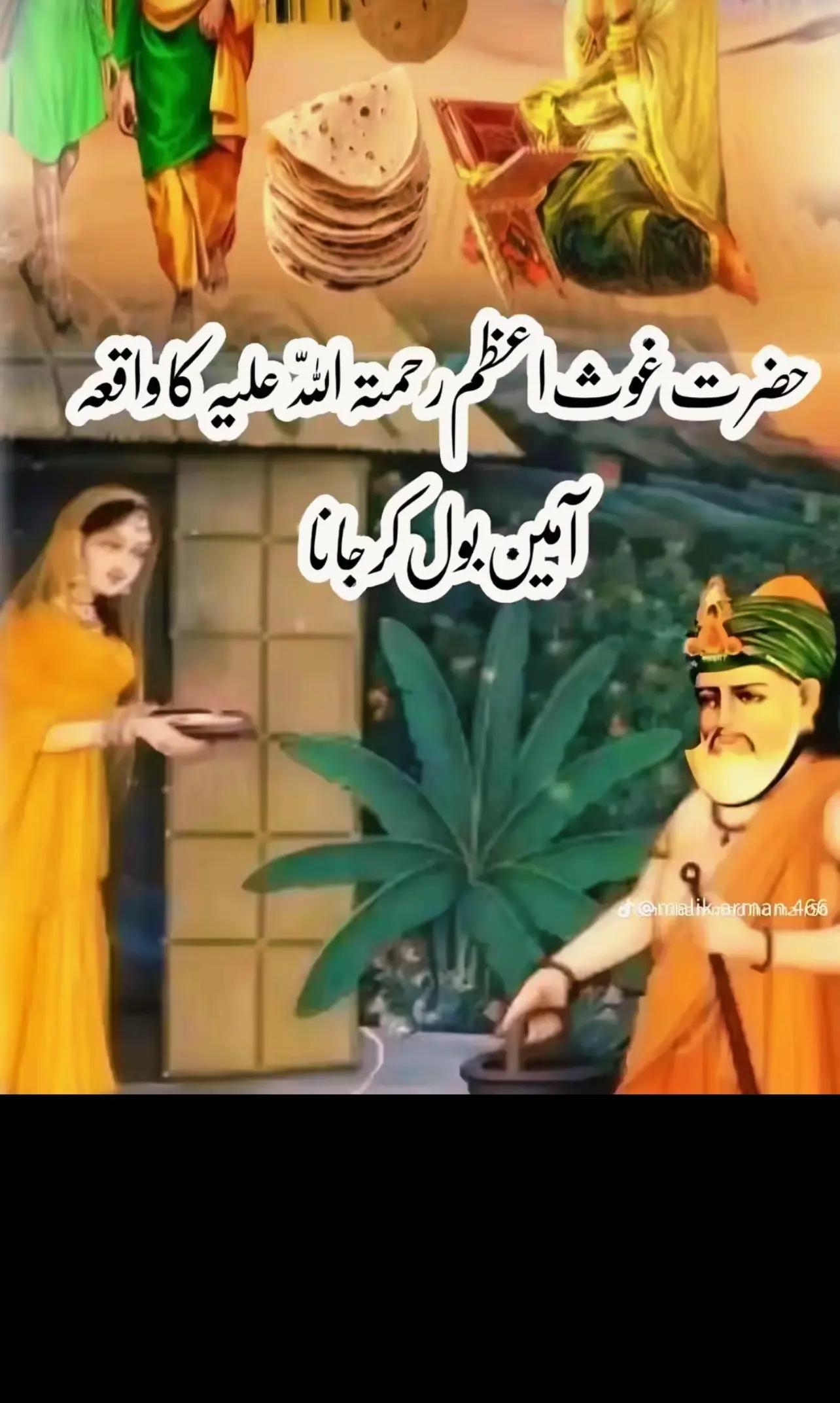 @Tami Tech2
