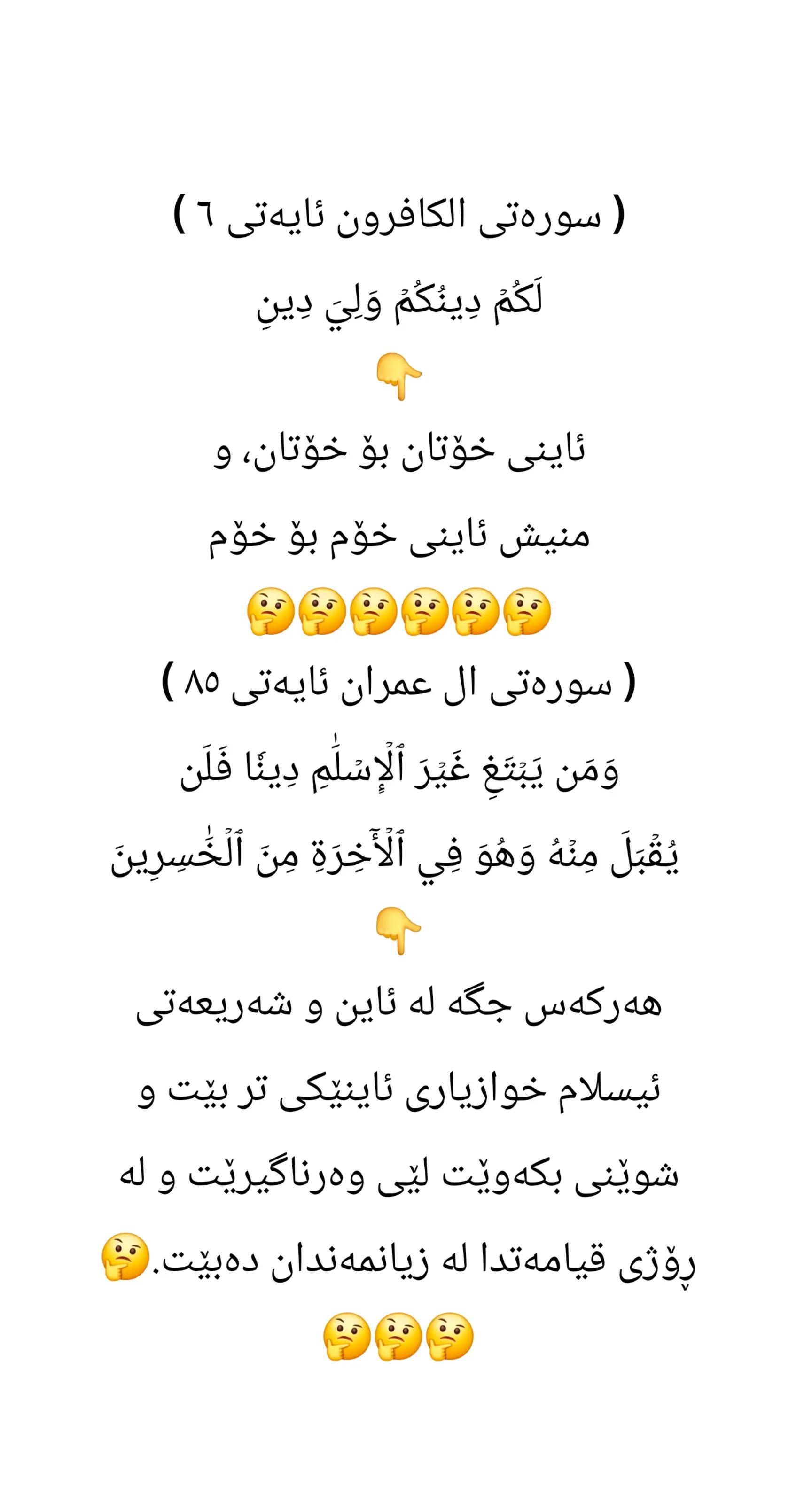 @Ari mustafa taha