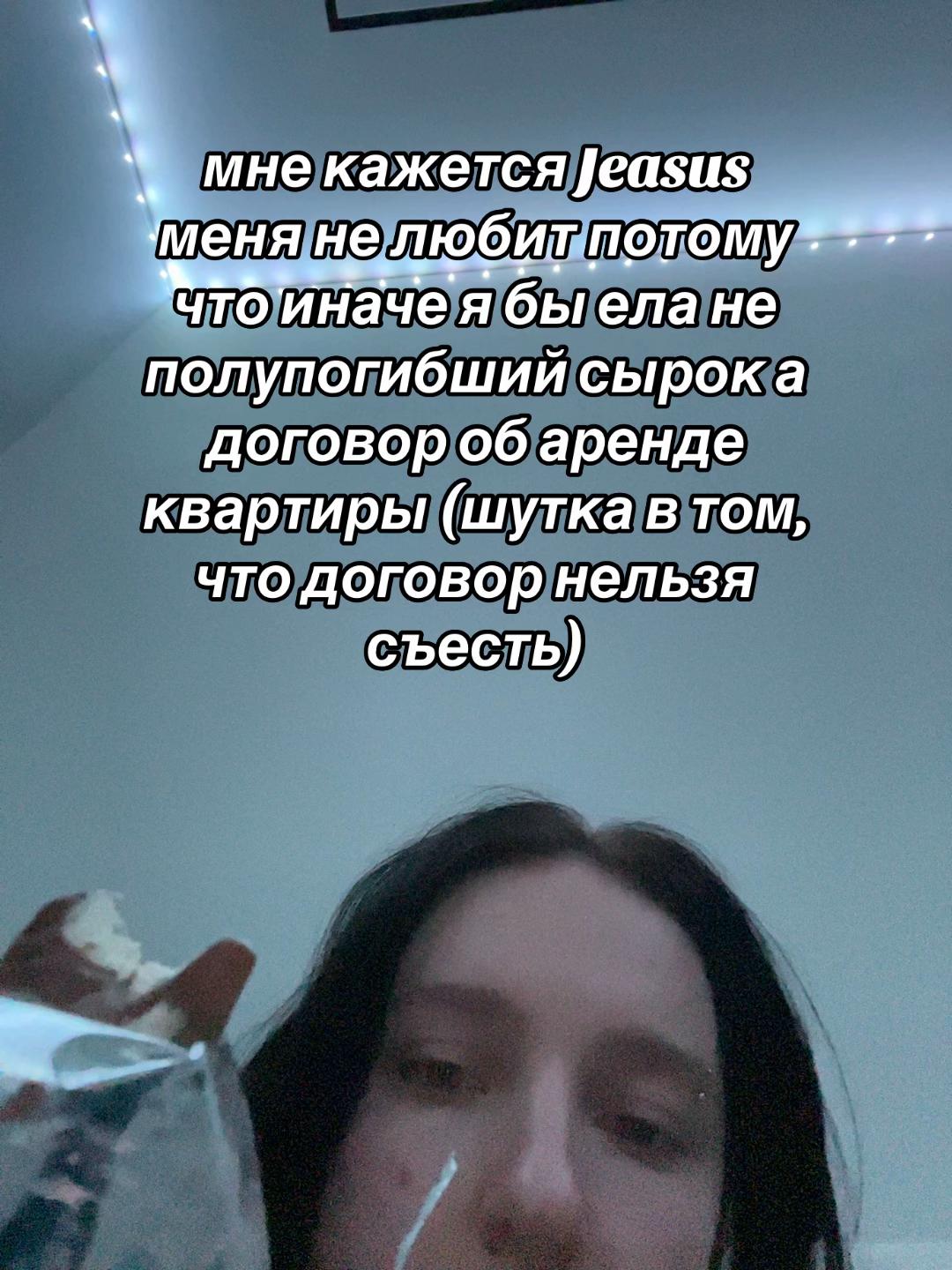 @ап0феоз