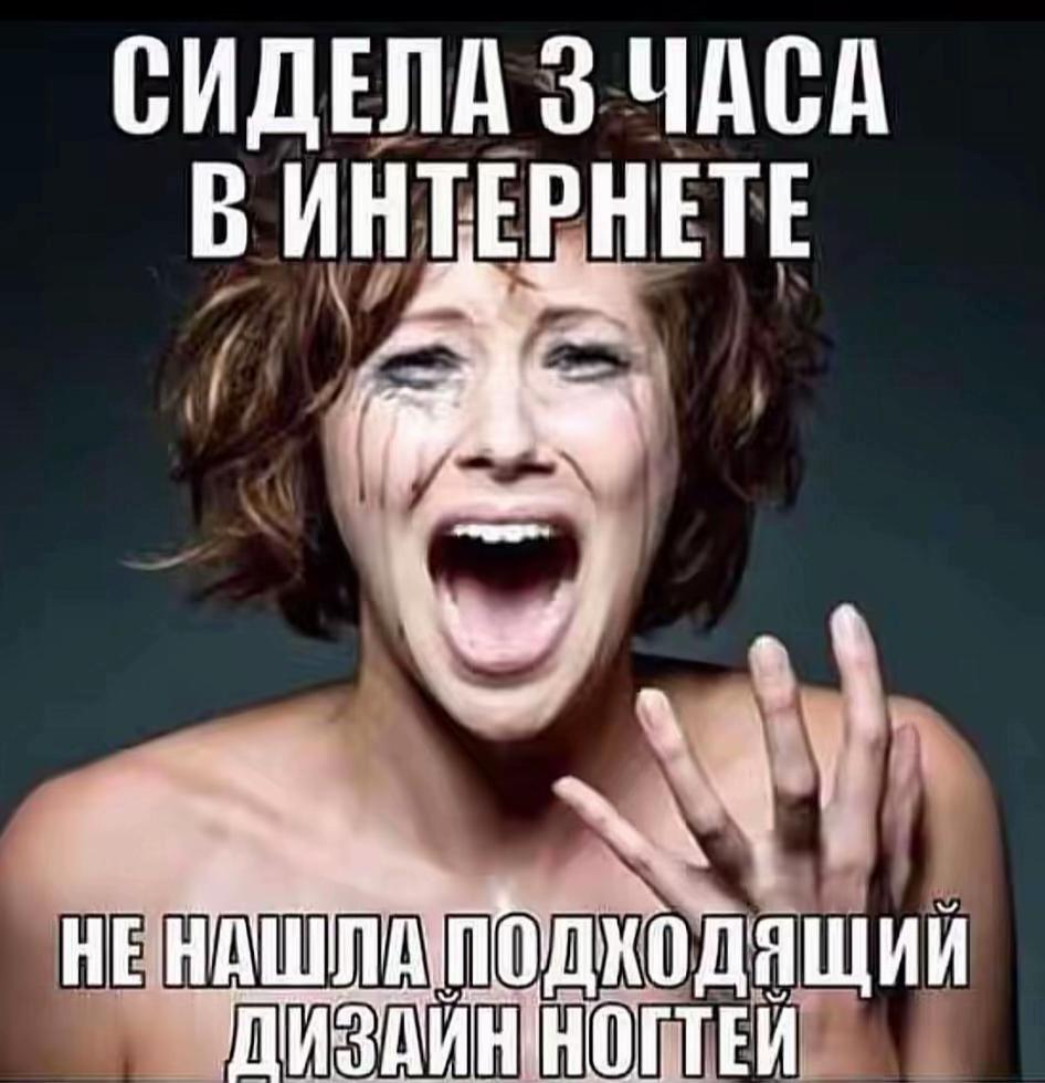 @ногти сургут | nenya.nails
