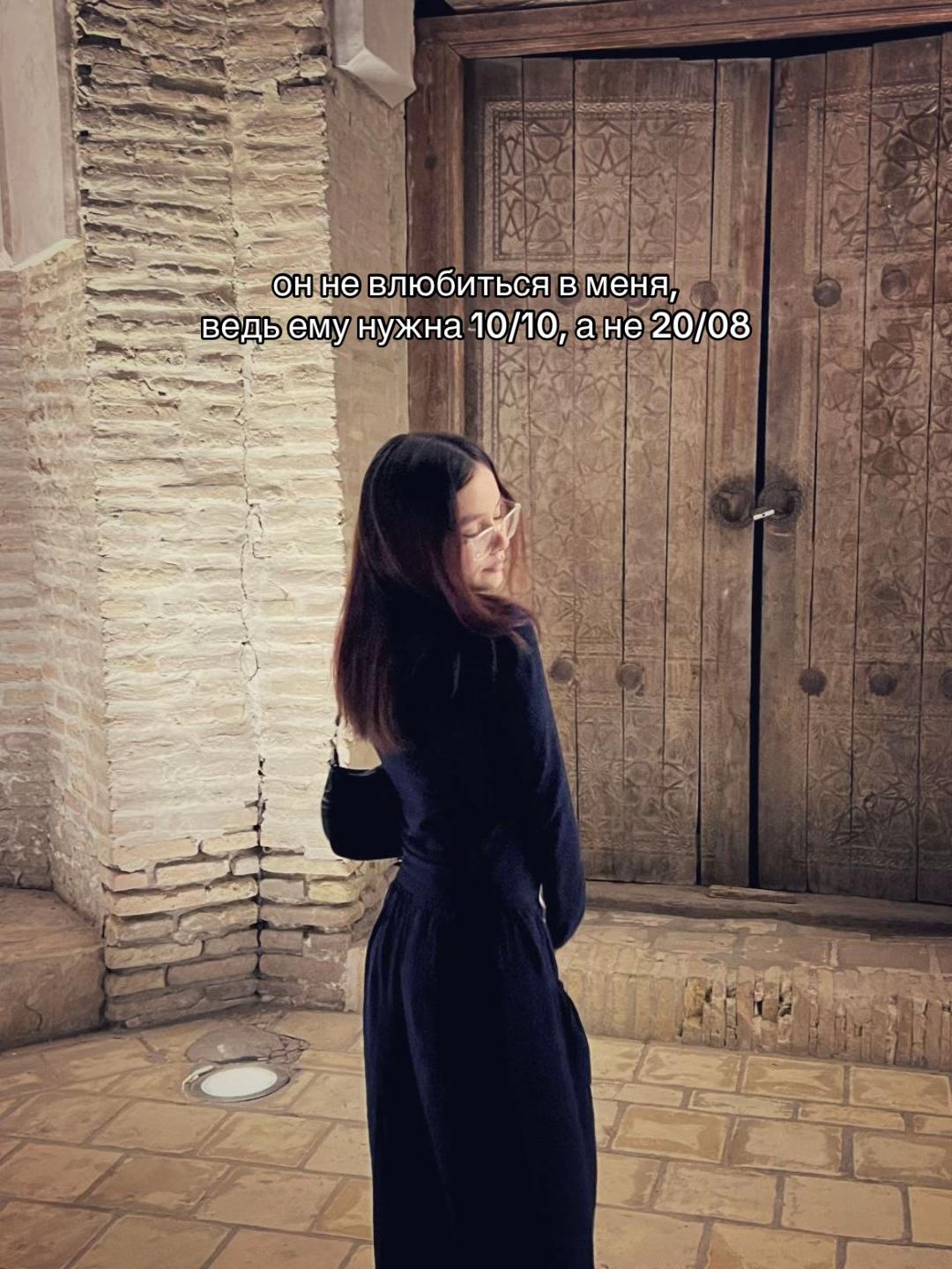 @любимая