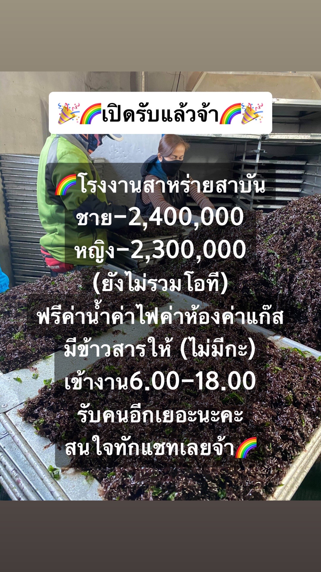 @✨Uraiwan khamduang ✨🫧🤍