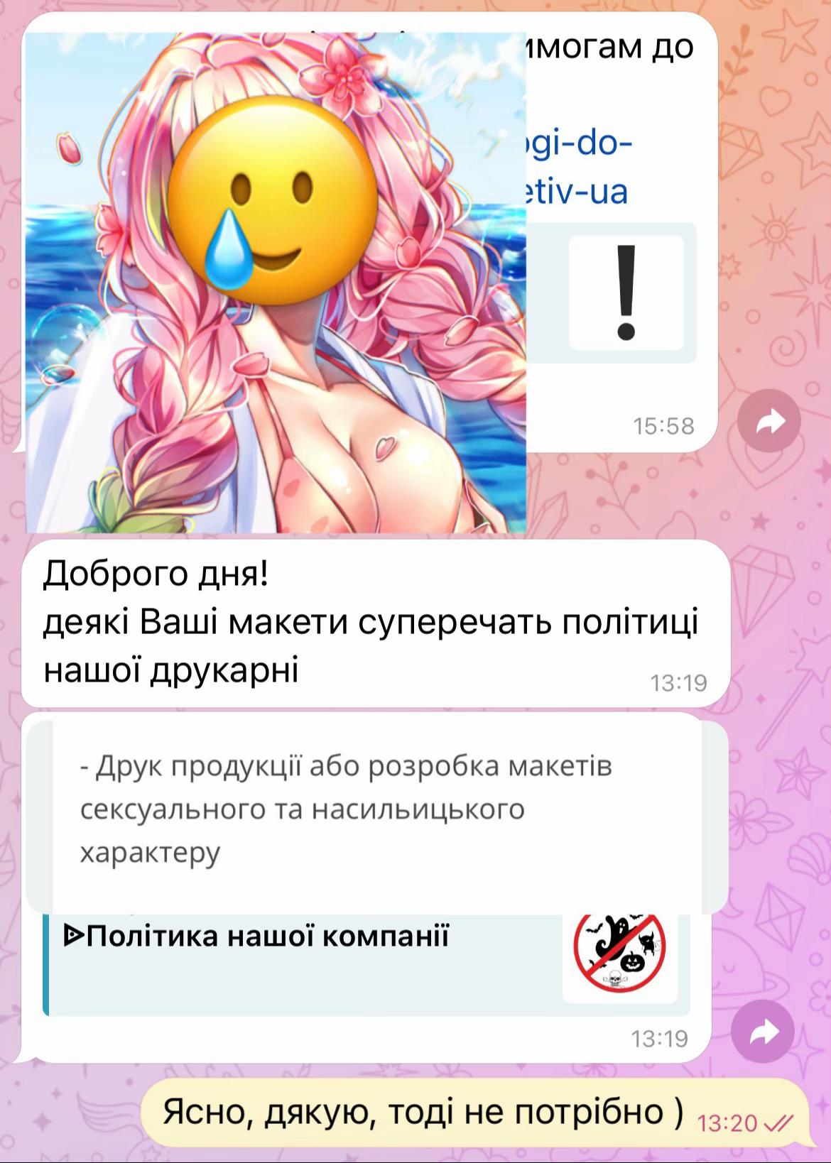 @drawrink