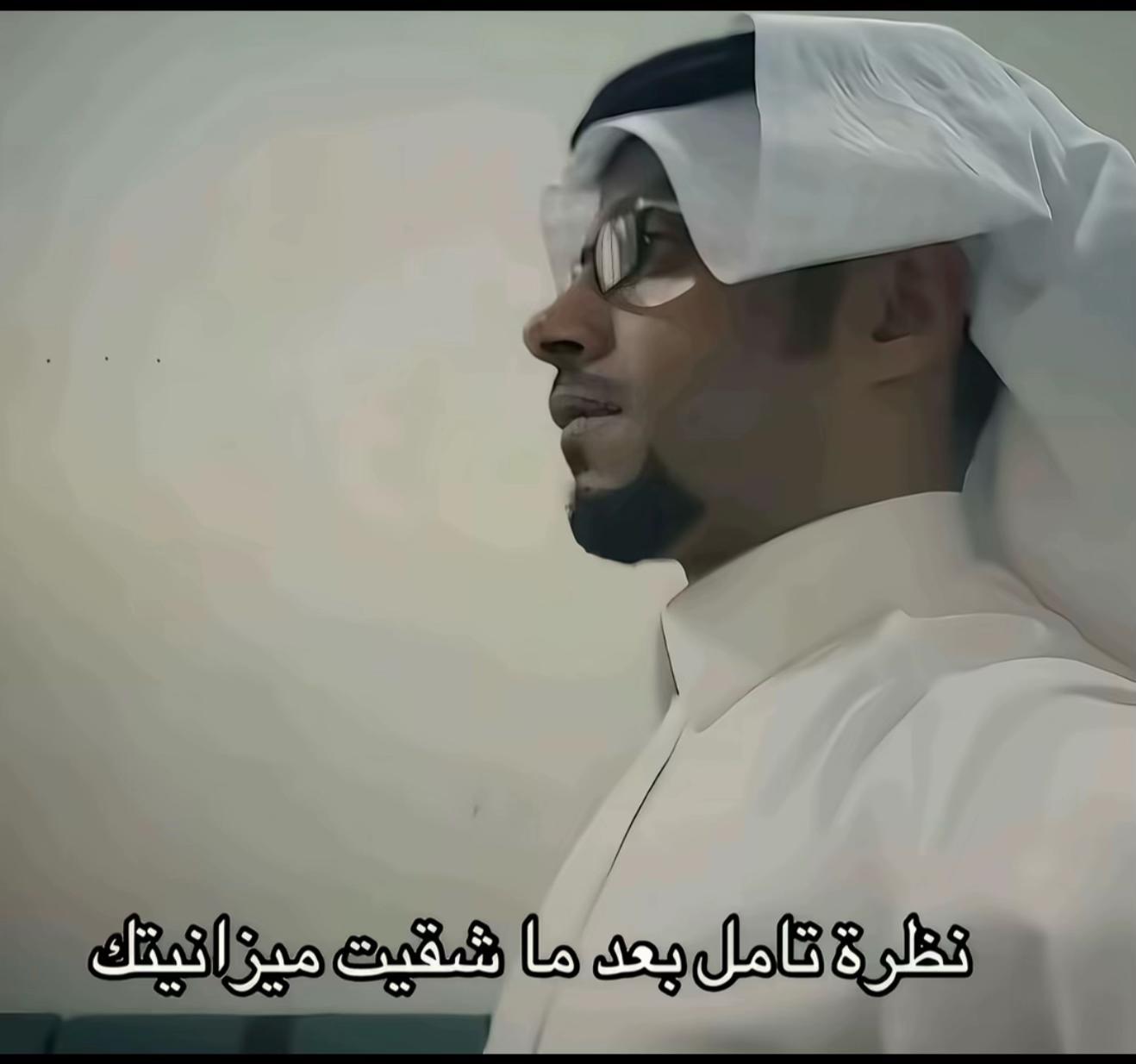@سعد الشمري