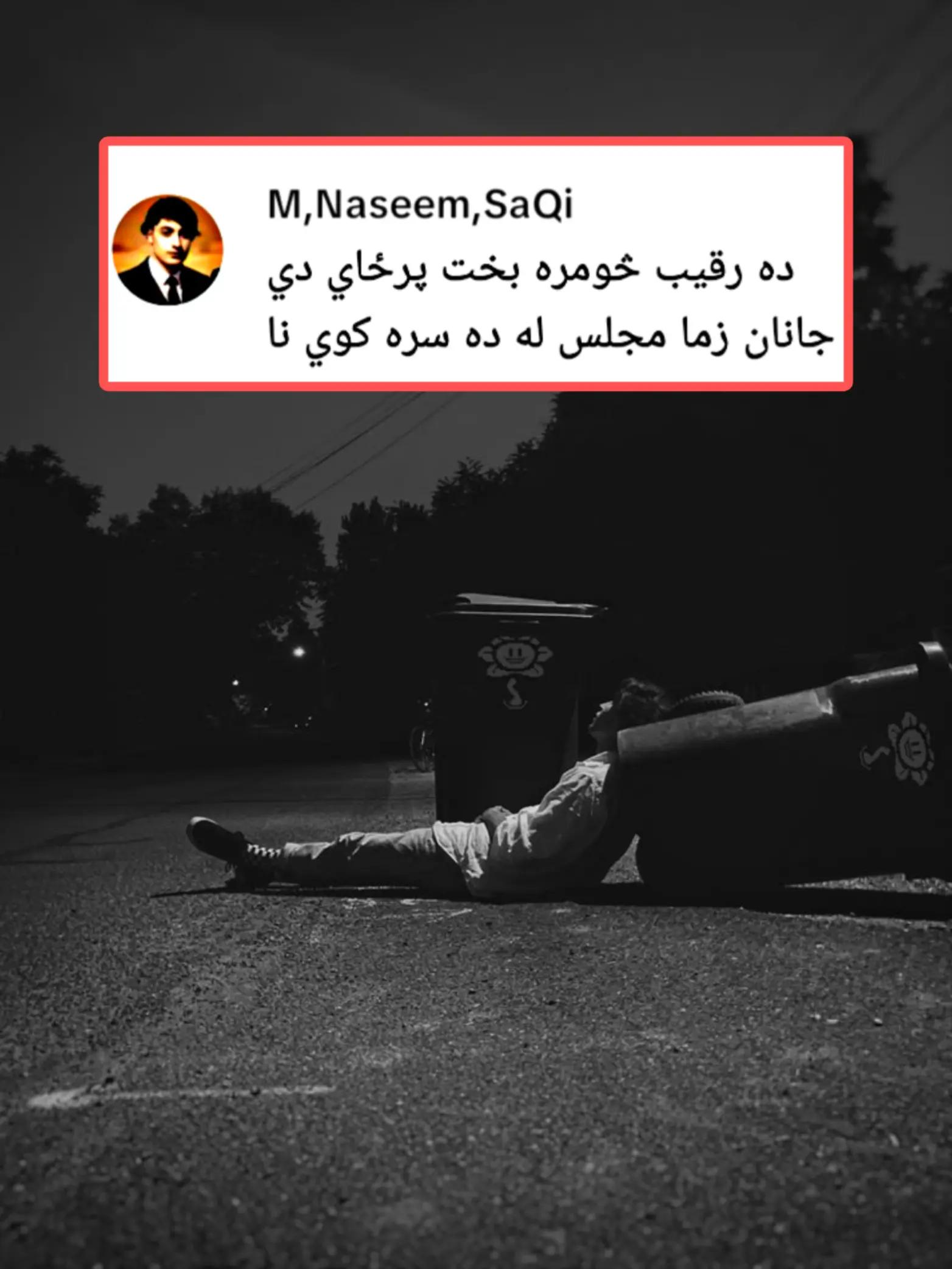 @𝘽𝘼𝙎𝙃𝙄𝙄 𝘼𝙁𝙂𝙃𝘼𝙉🚩