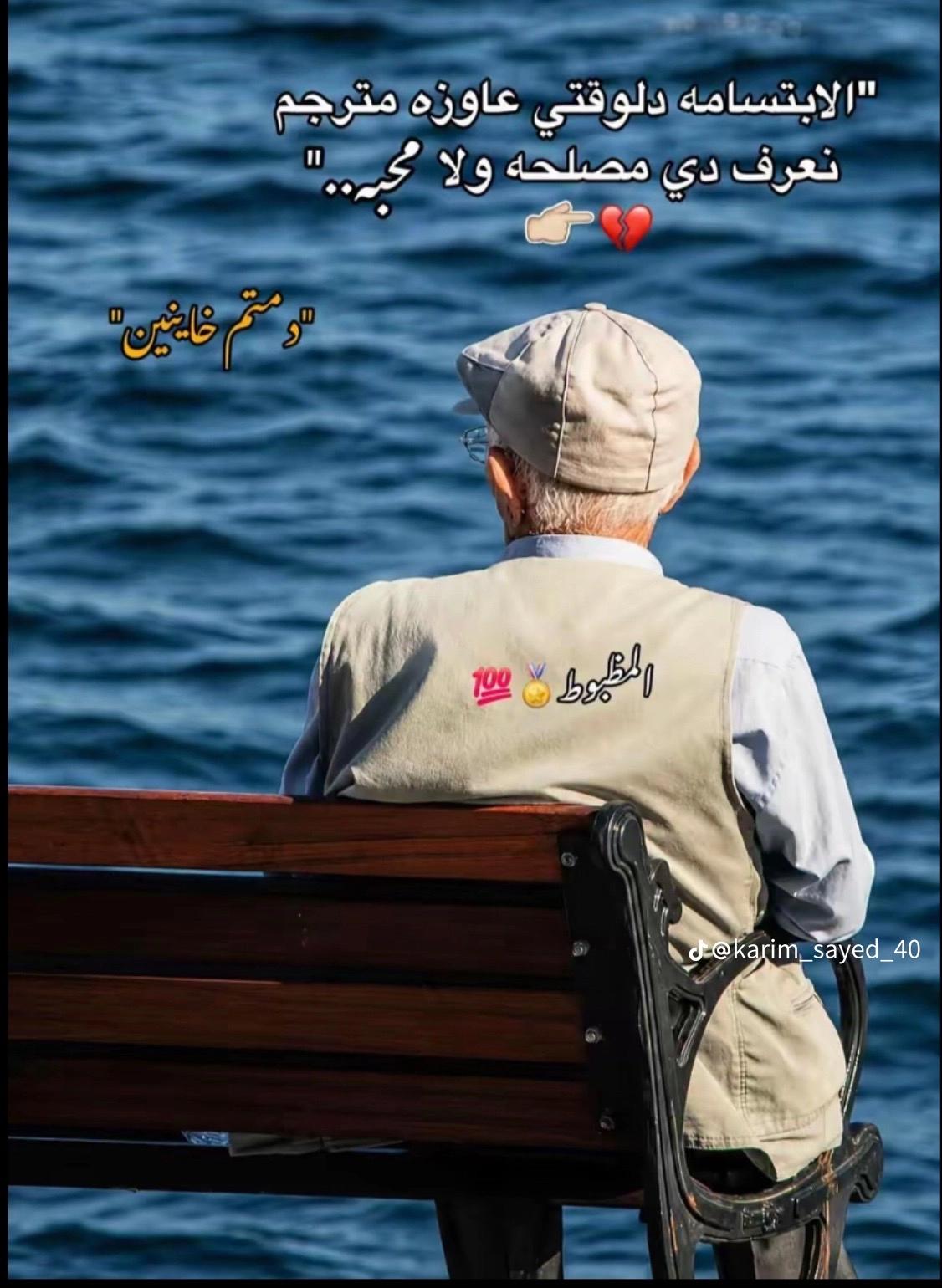 @مورا يعمم❤️☠️