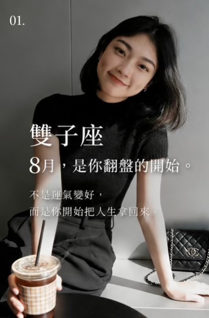 @艾瑪碎碎念