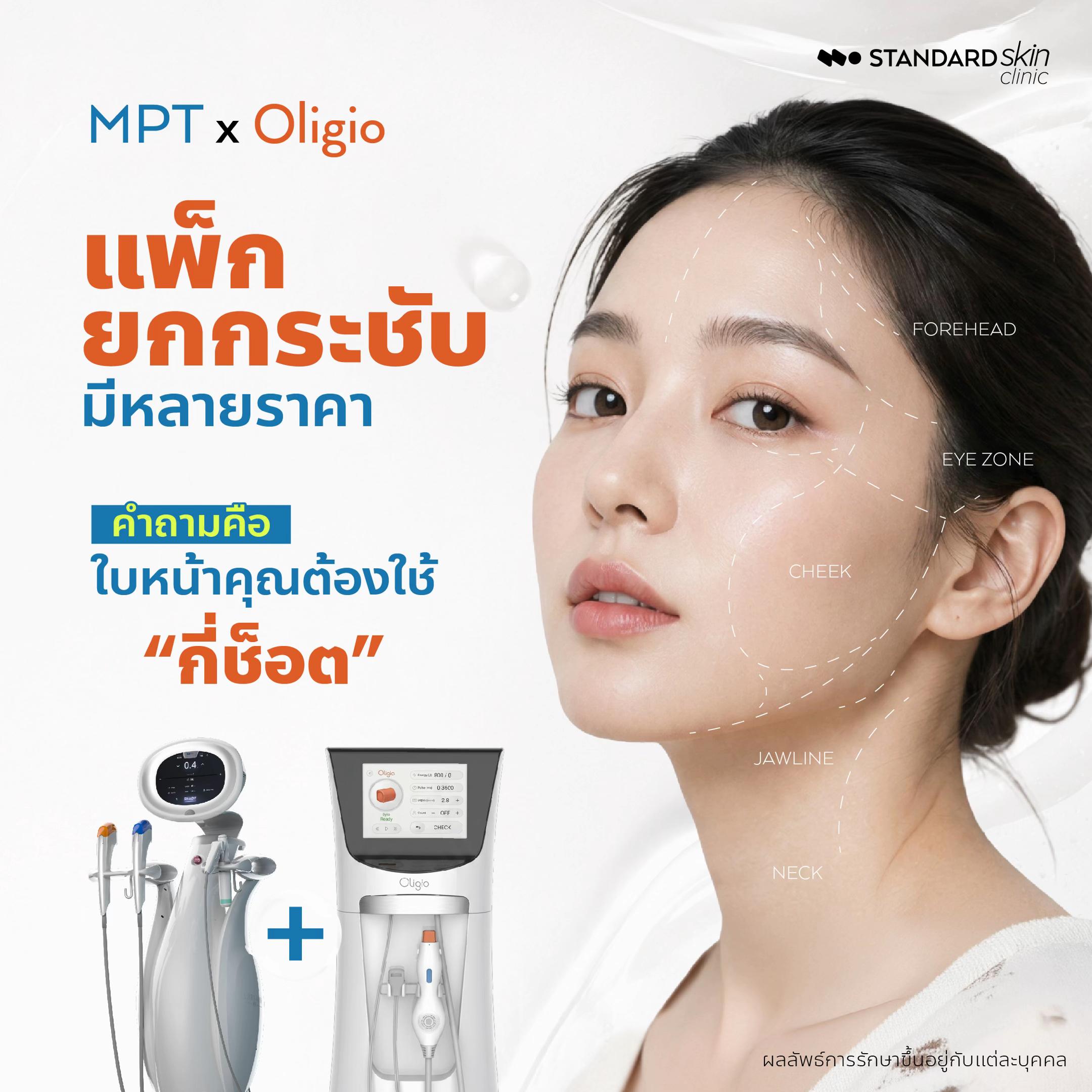 @Standard Skin clinic