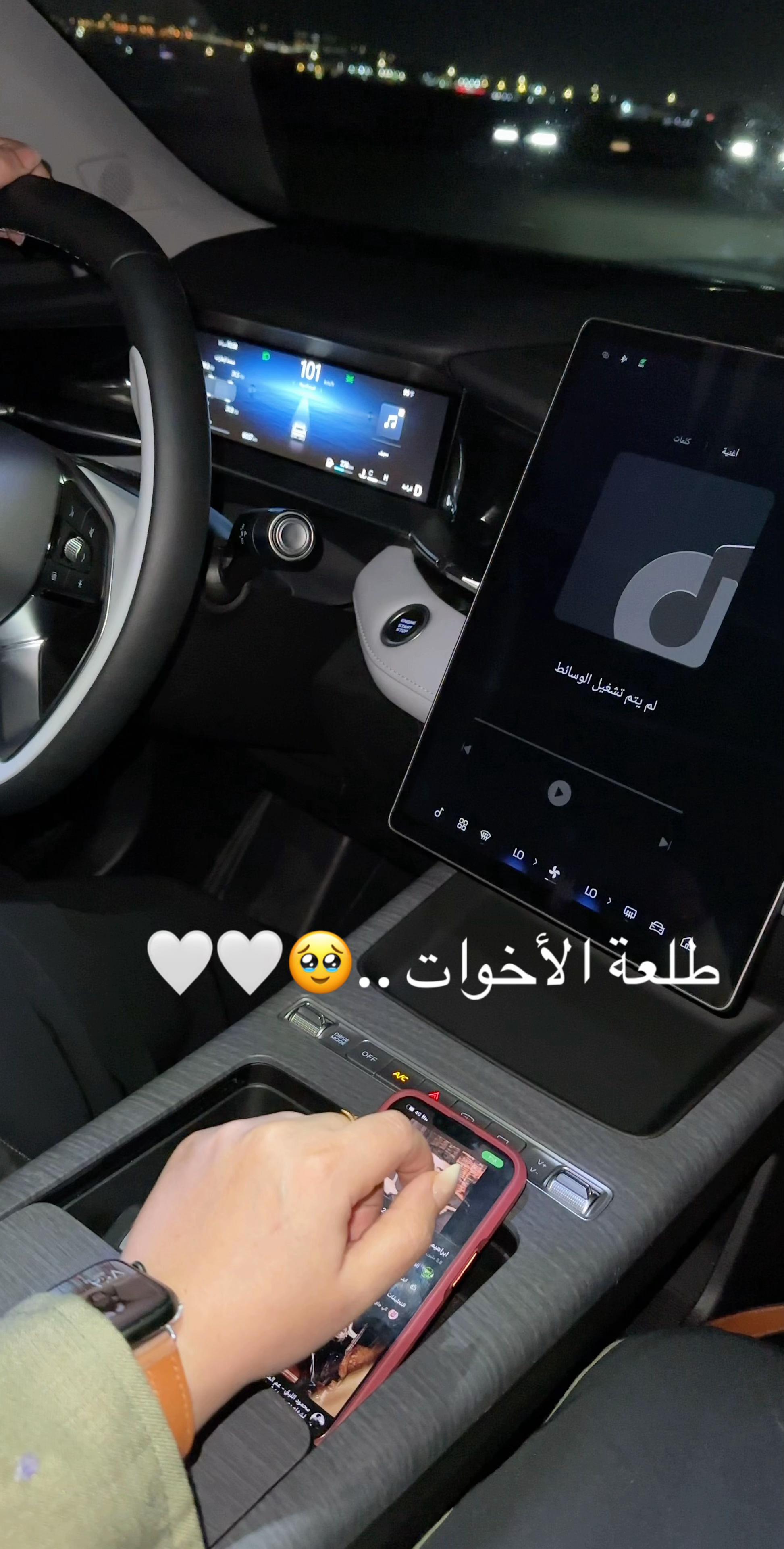 @Tahani .