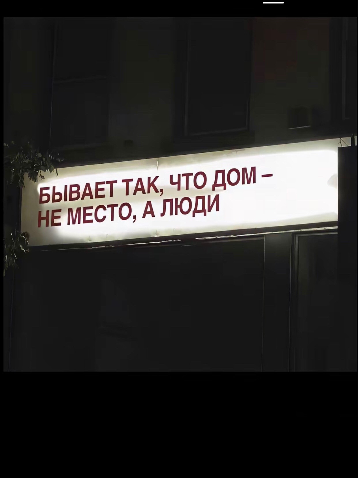@люблю сашеньку💘
