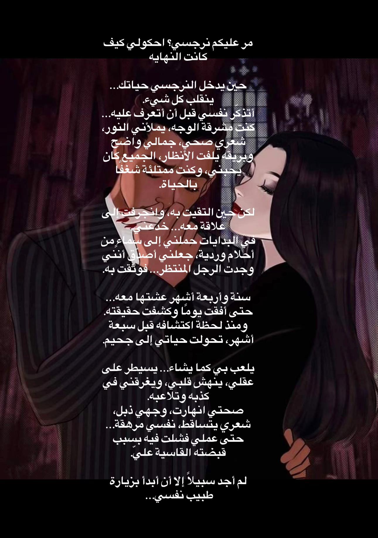 @إنانا