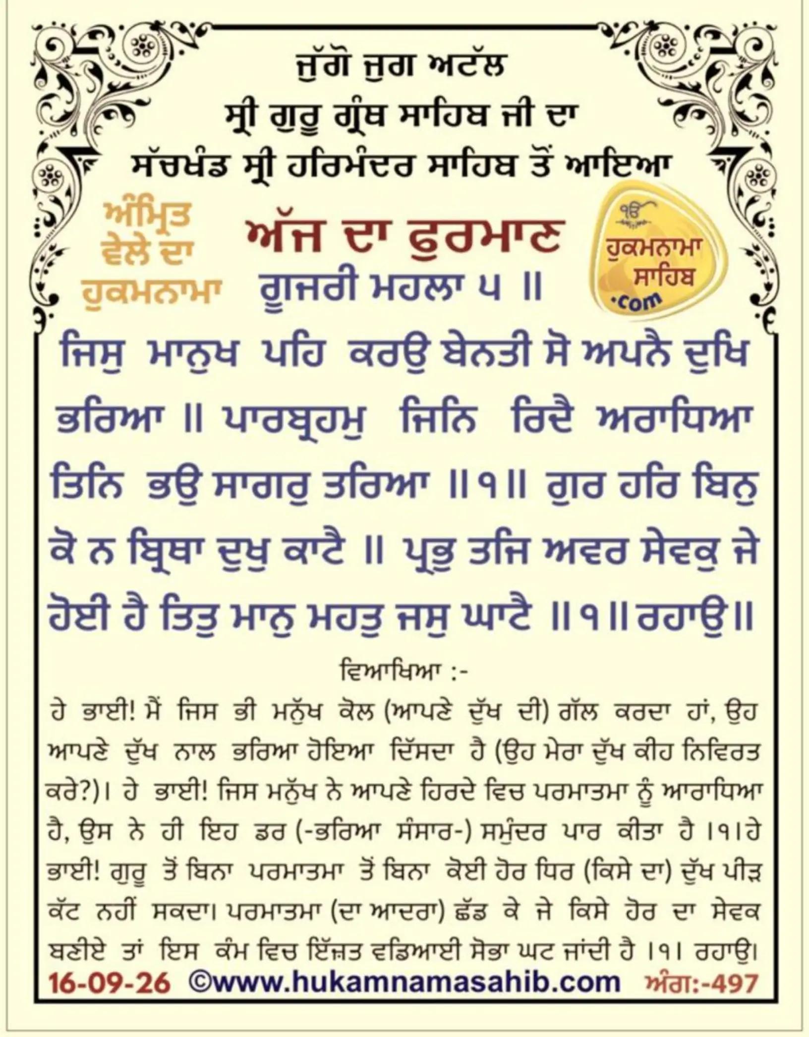 @Sukhwinder Kaur