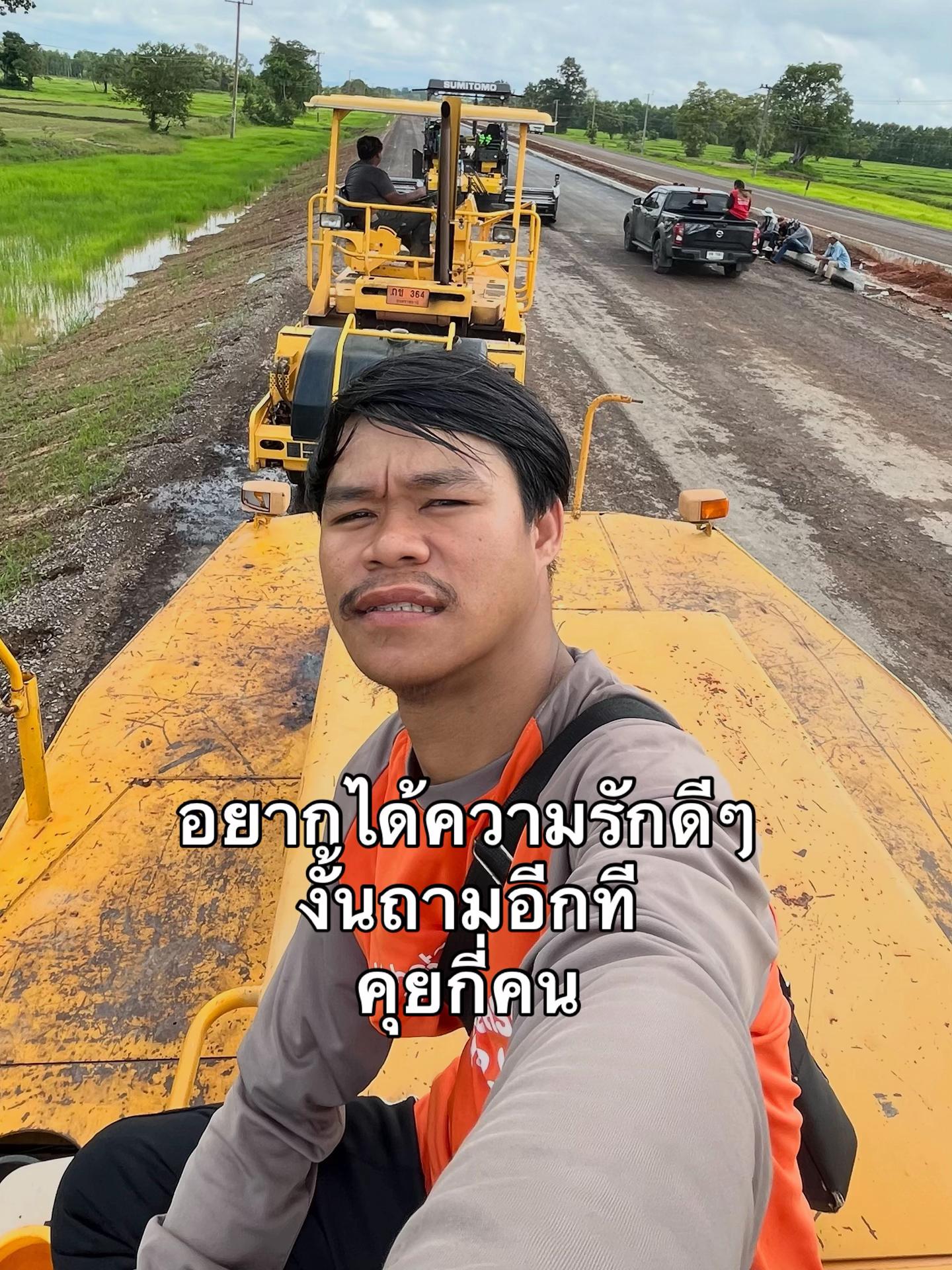@วุฒิ ศราวุฒิ