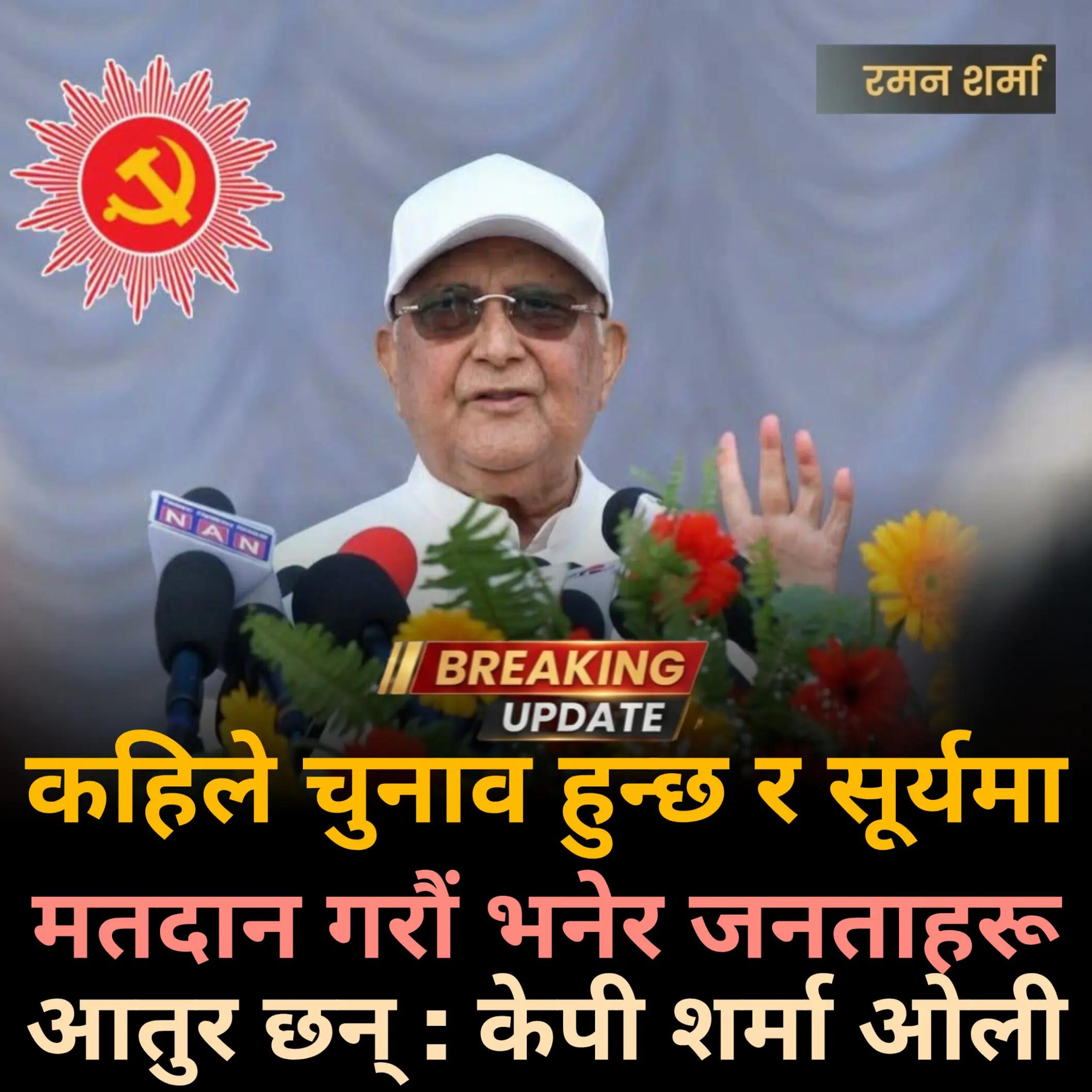 @Raman Sharma