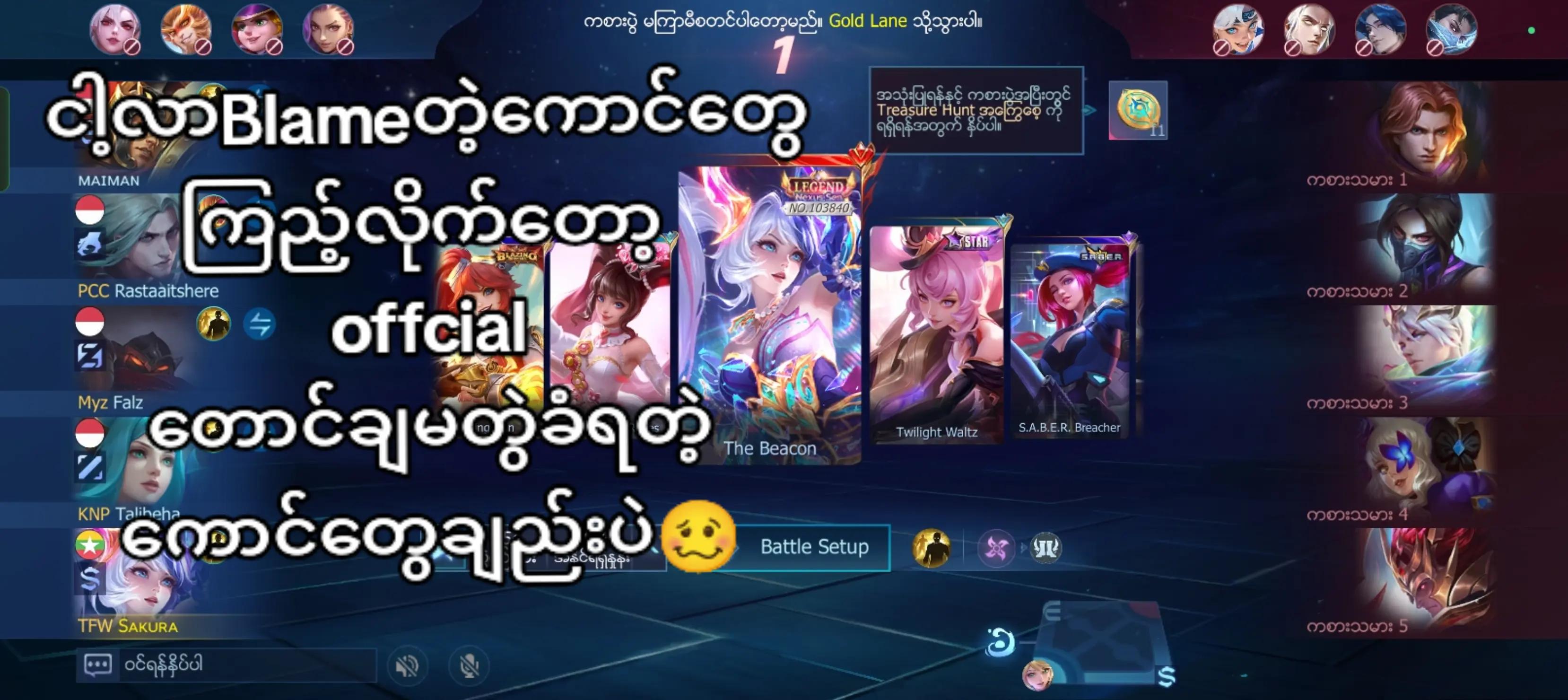 @TFW-SAKURA !!! 🇲🇲