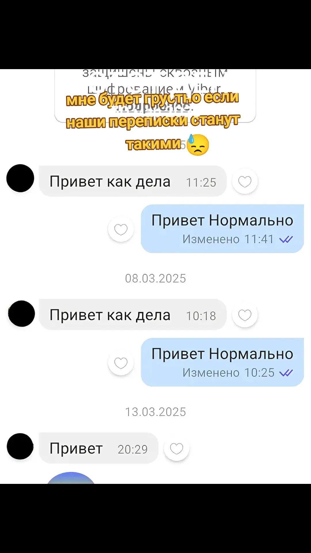 @зима короче 🩵🩵