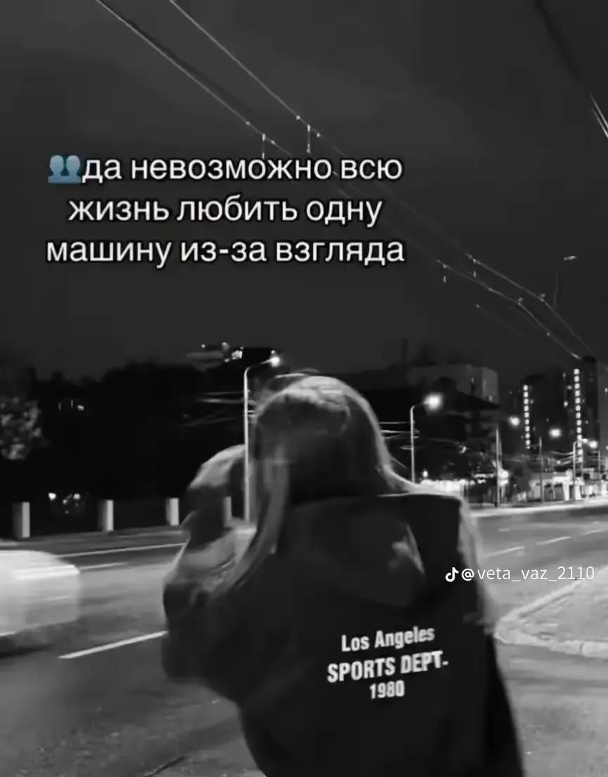 @псих48