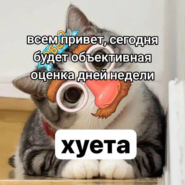 @артём