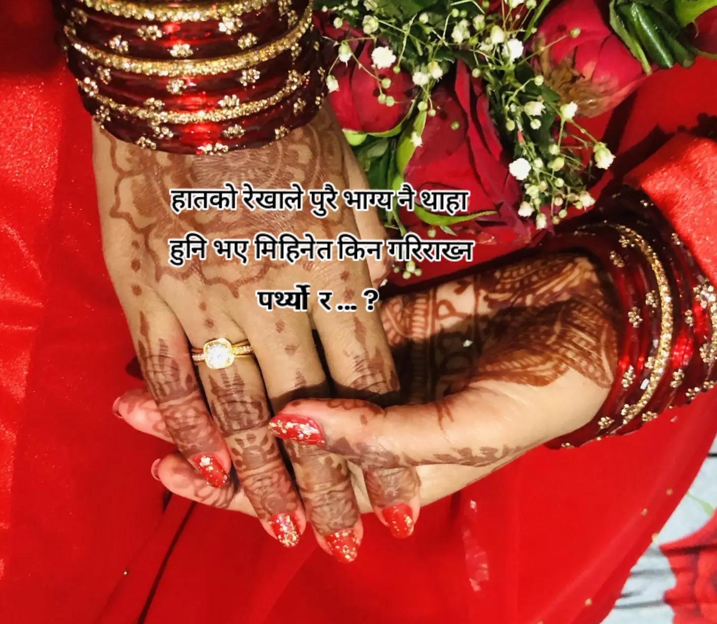 @Aarati 💕