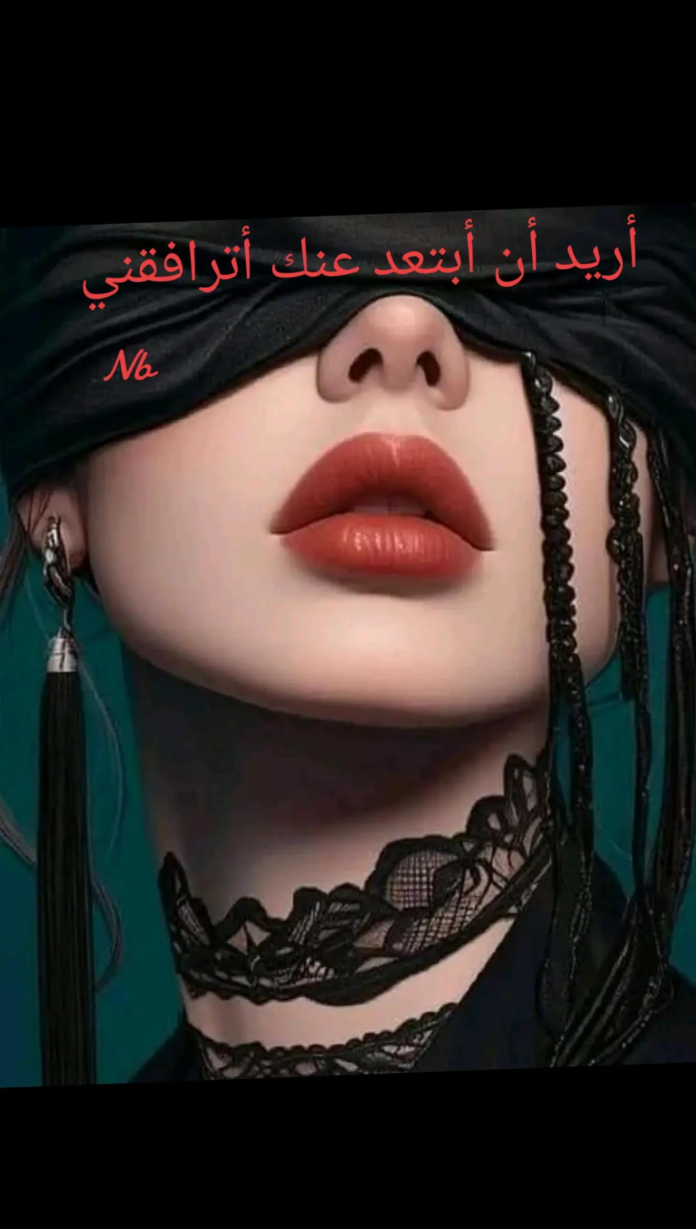 @🌬شِبيهة الريح@