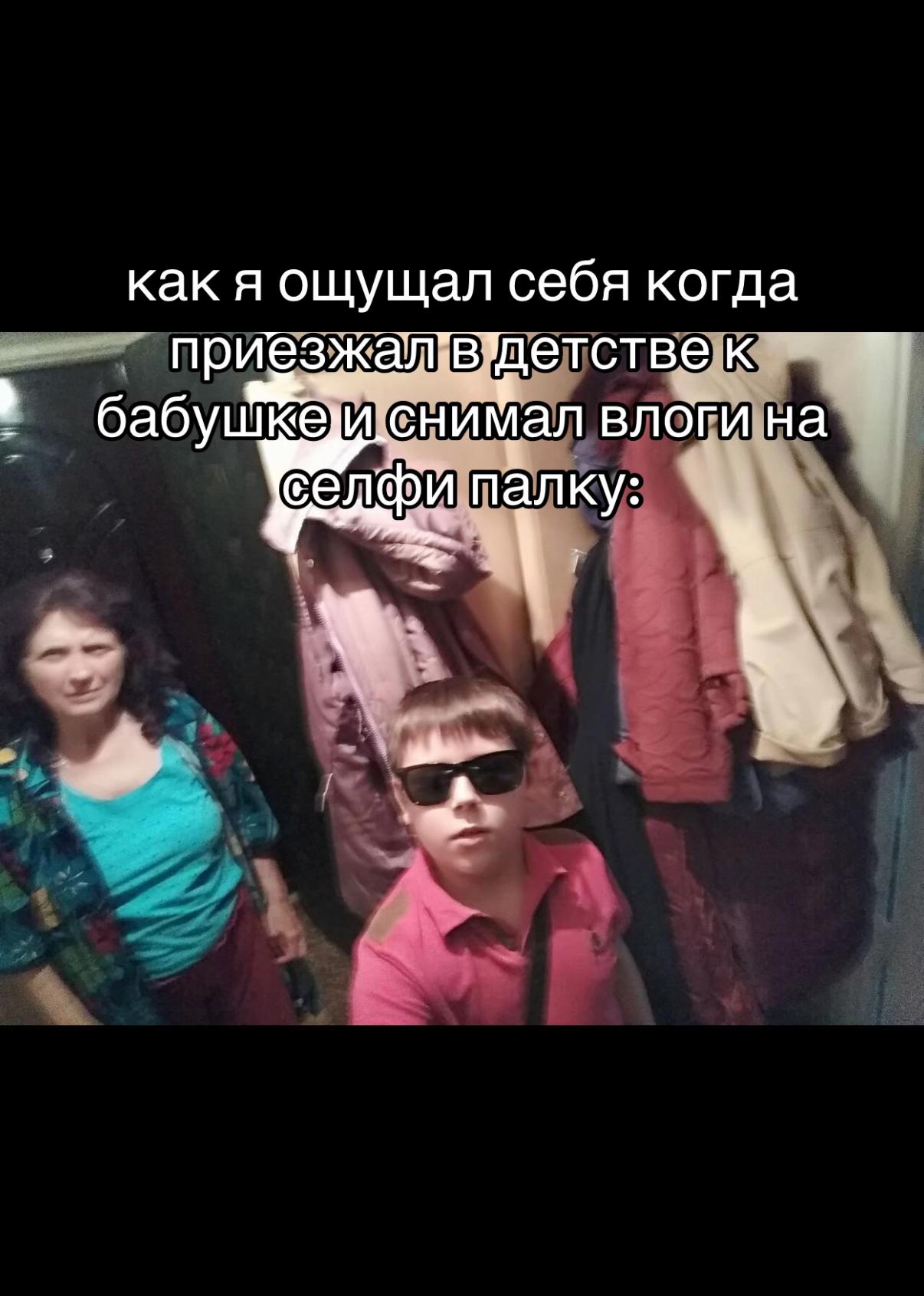 @рама