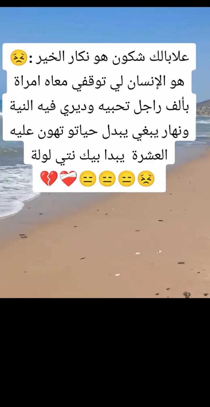 @🇫🇷Sonya 27💞🇩🇿